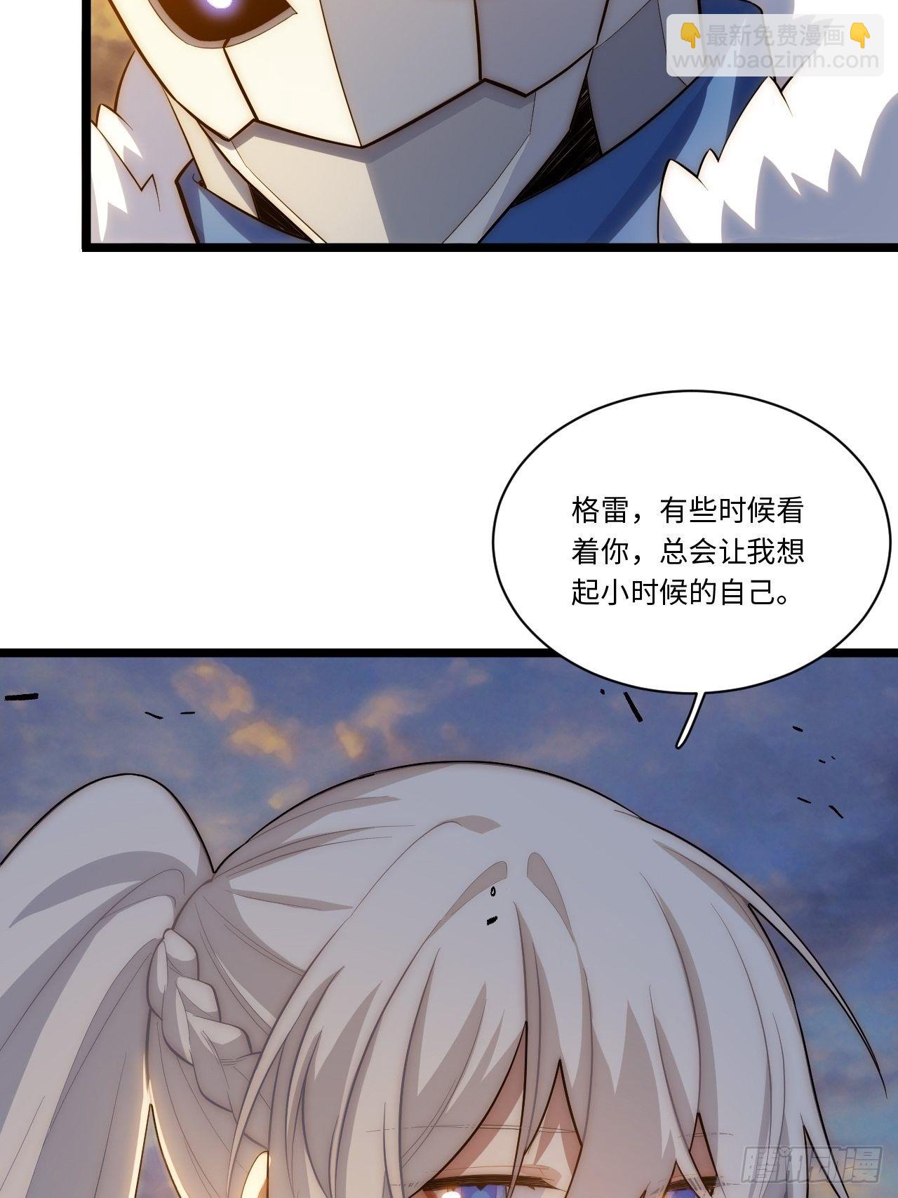 74.我与你同在-第75话