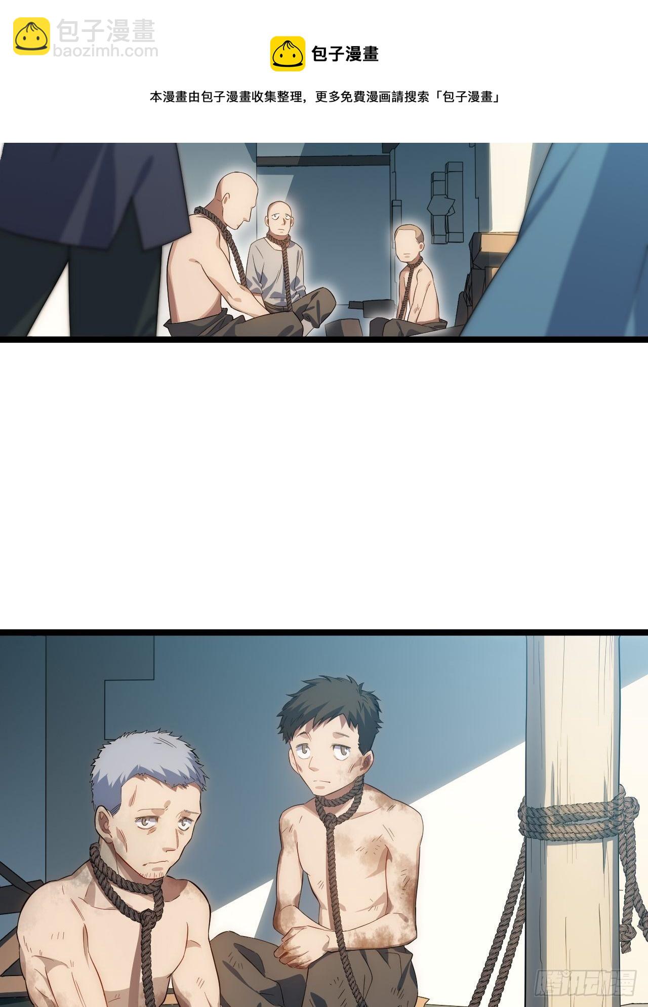 74.我与你同在-第75话