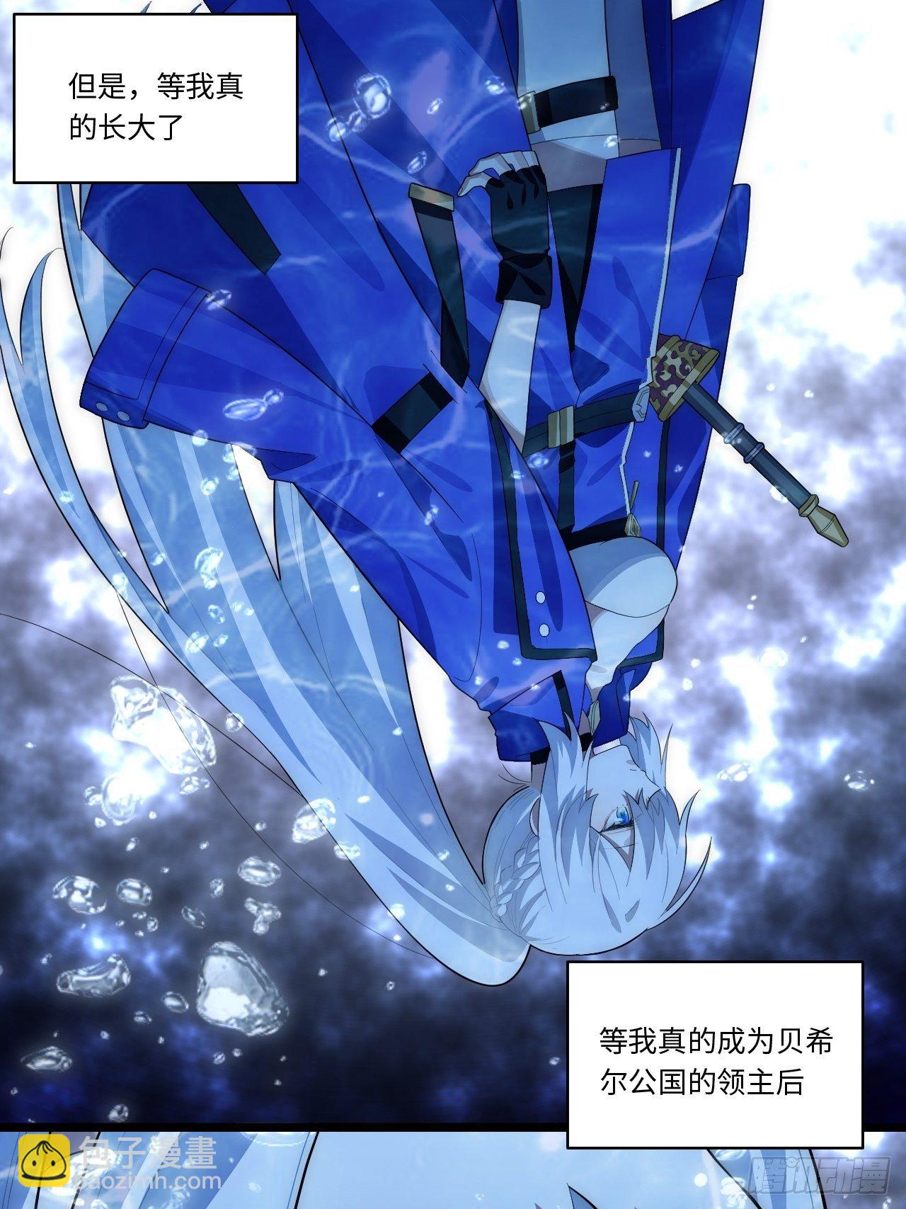 74.我与你同在-第75话