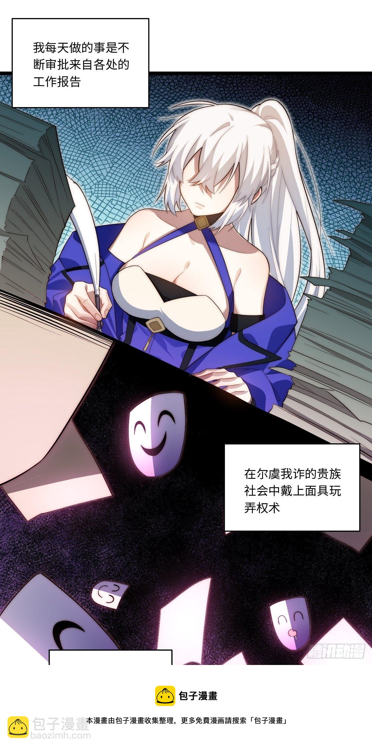 74.我与你同在-第75话