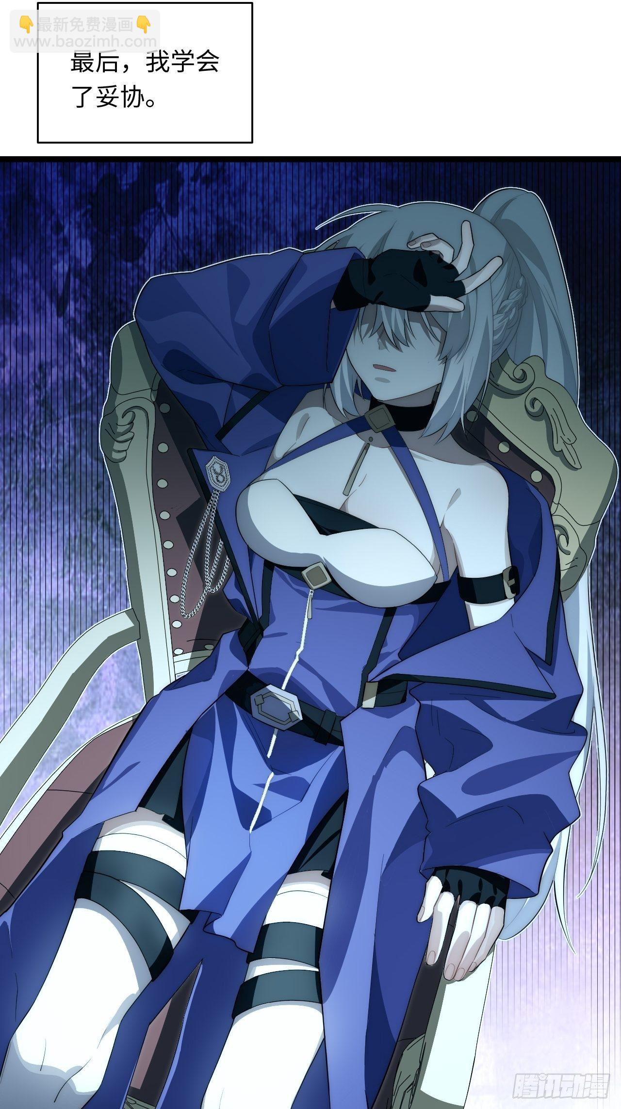 74.我与你同在-第75话