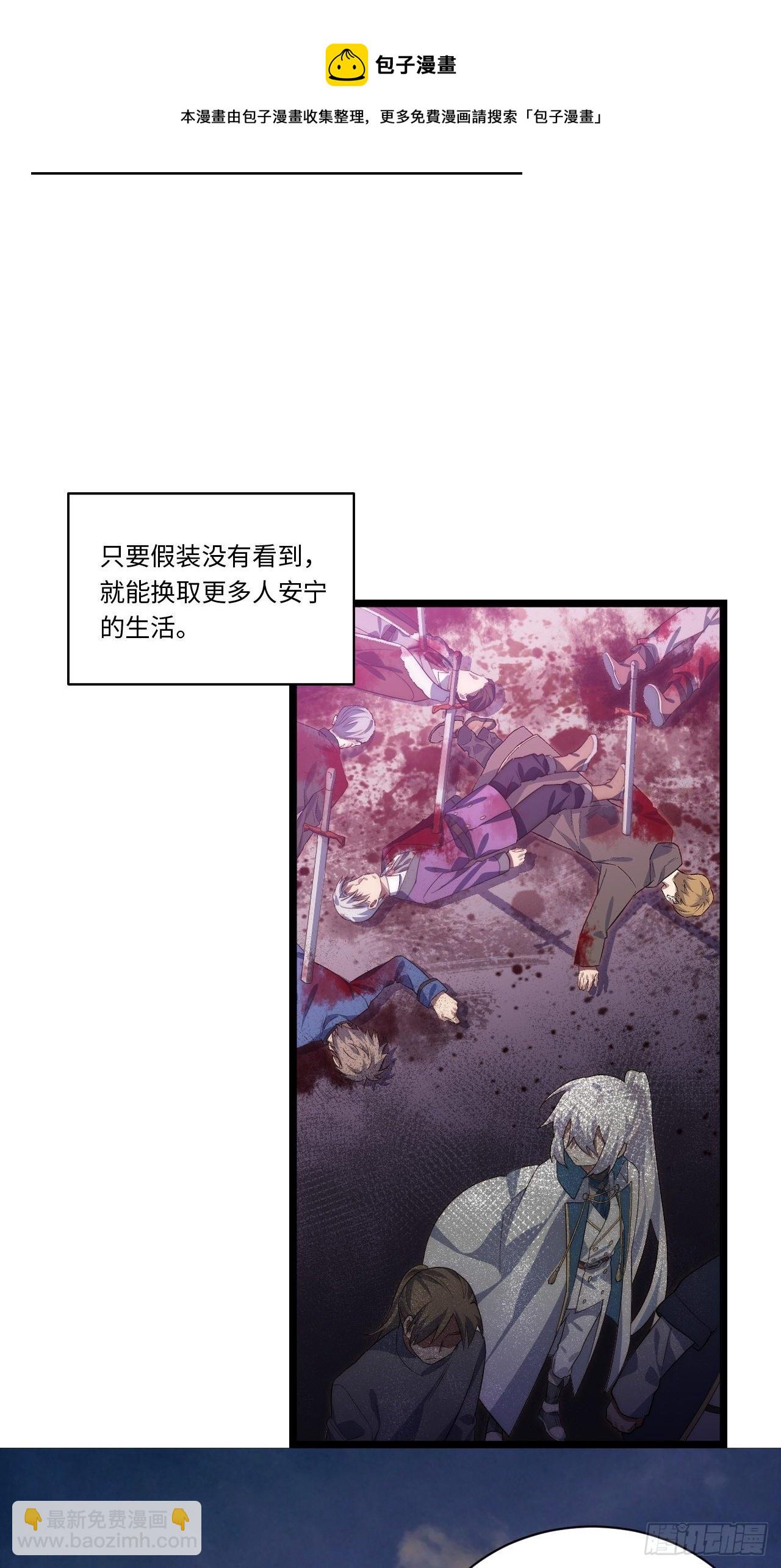 74.我与你同在-第75话