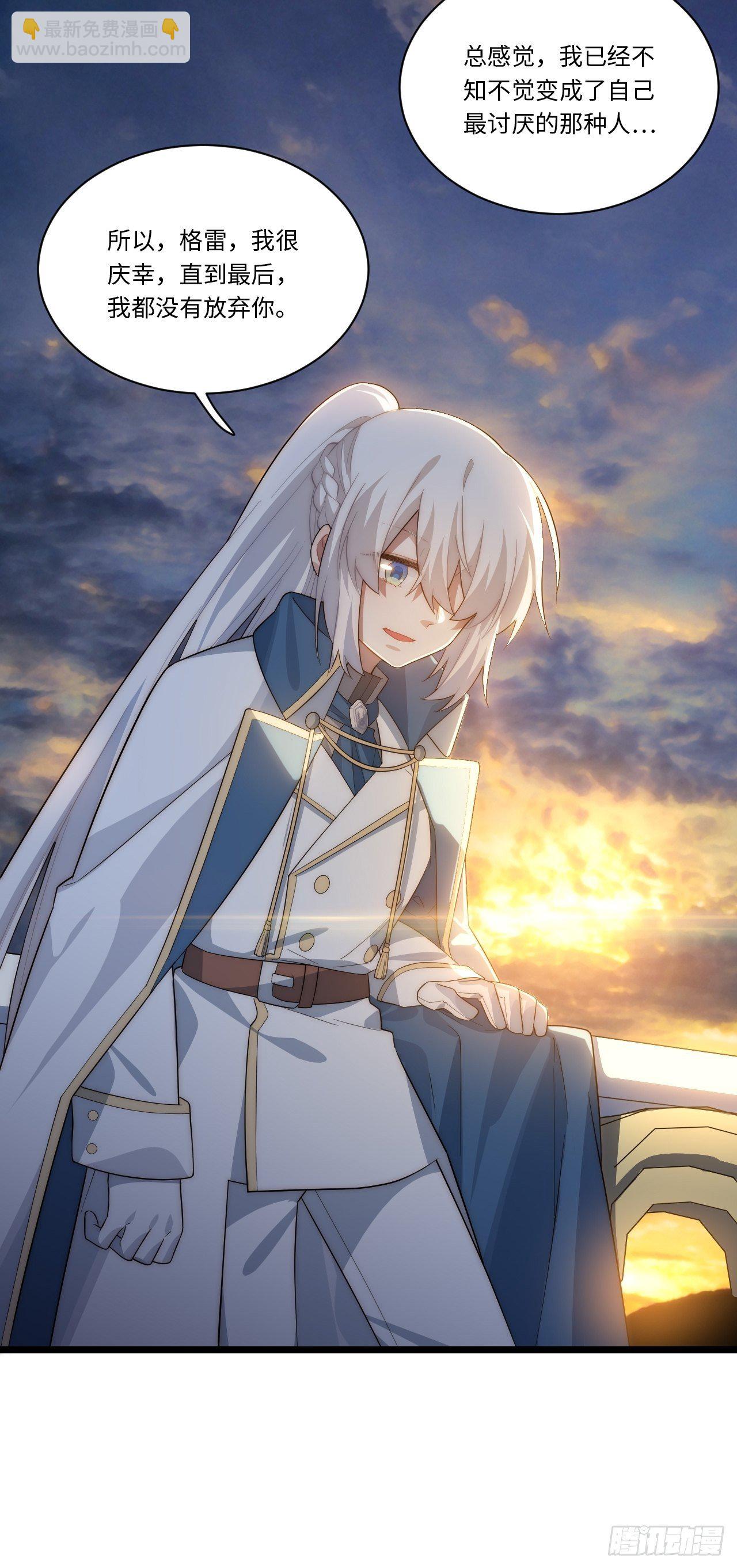 74.我与你同在-第75话