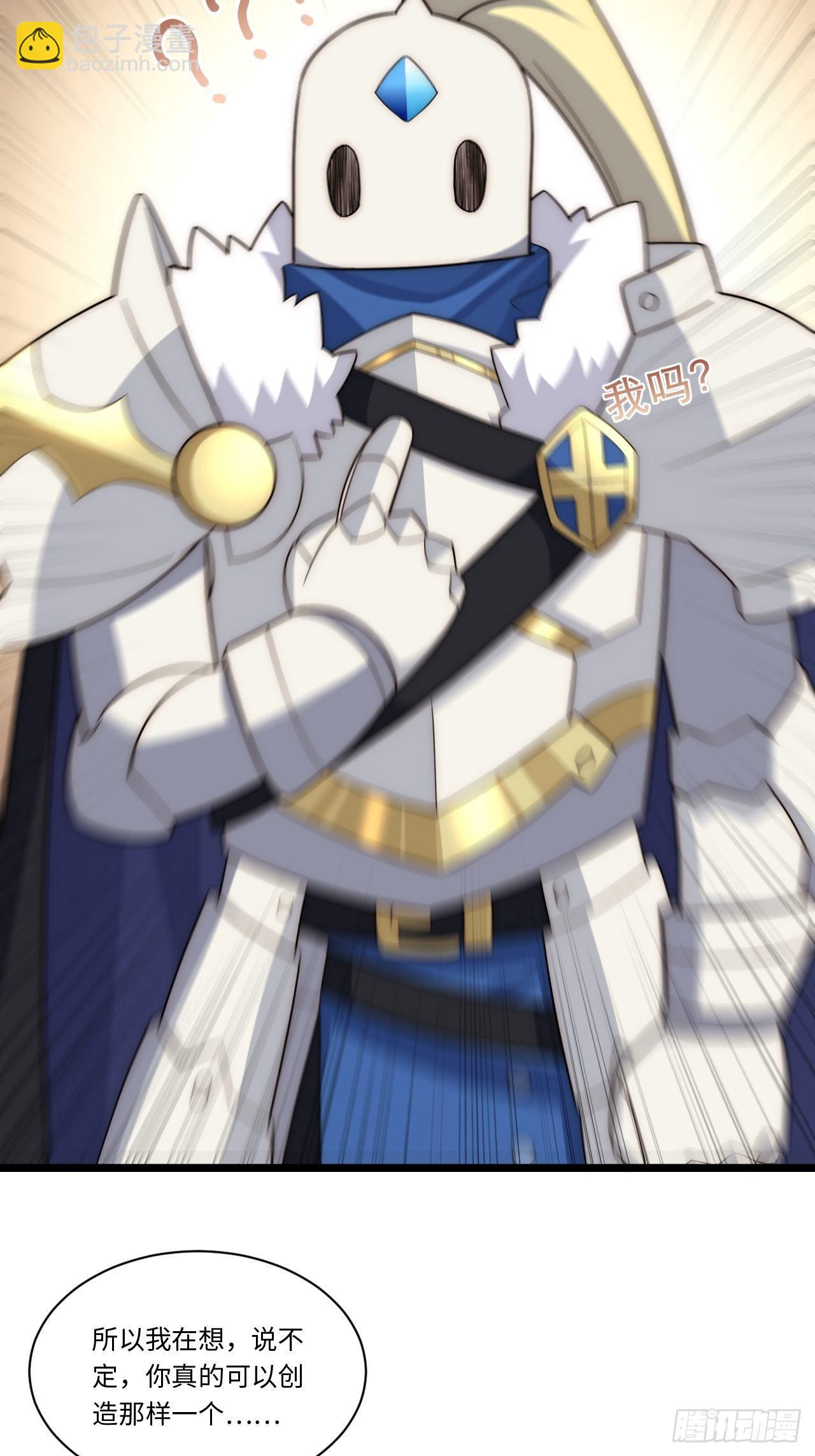 74.我与你同在-第75话