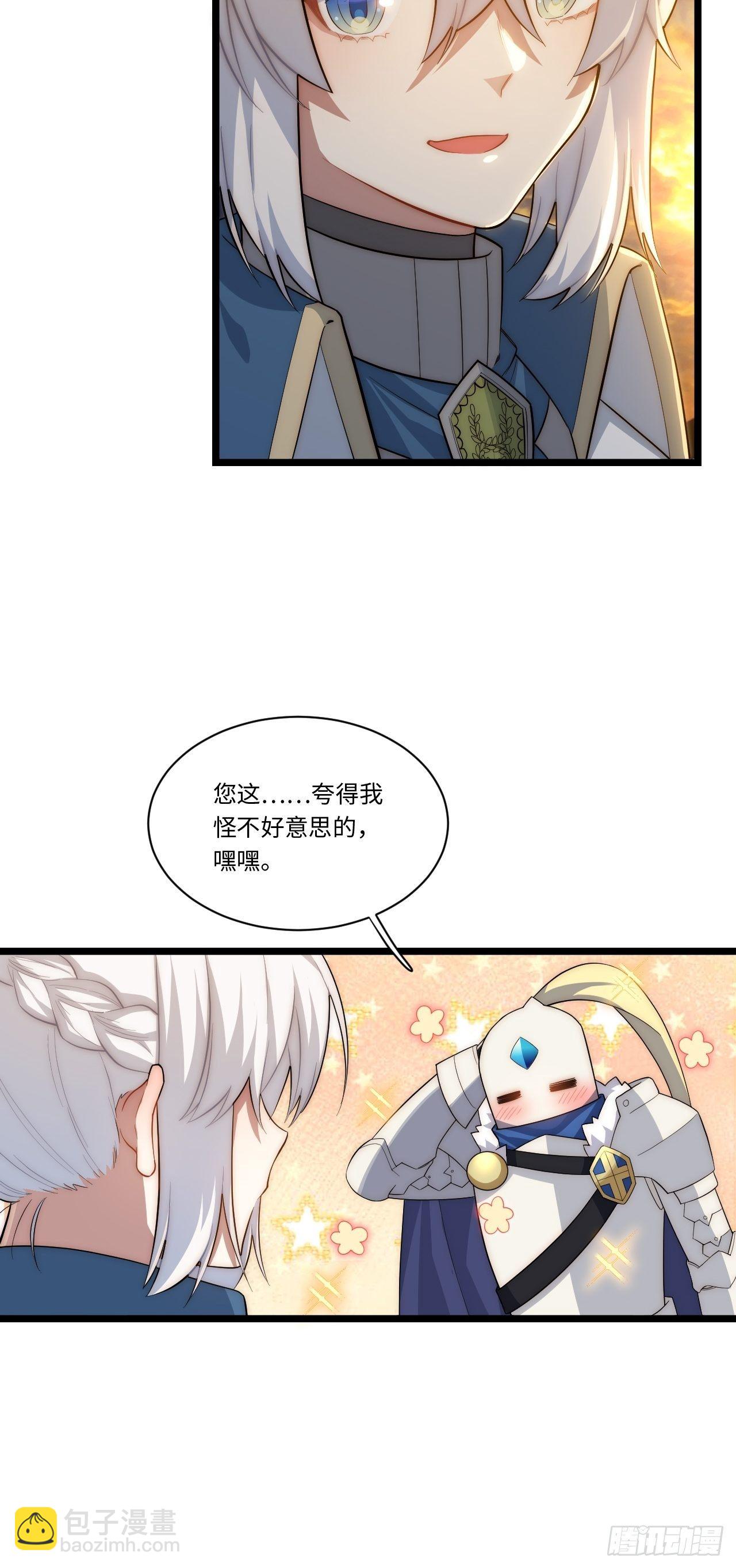 74.我与你同在-第75话