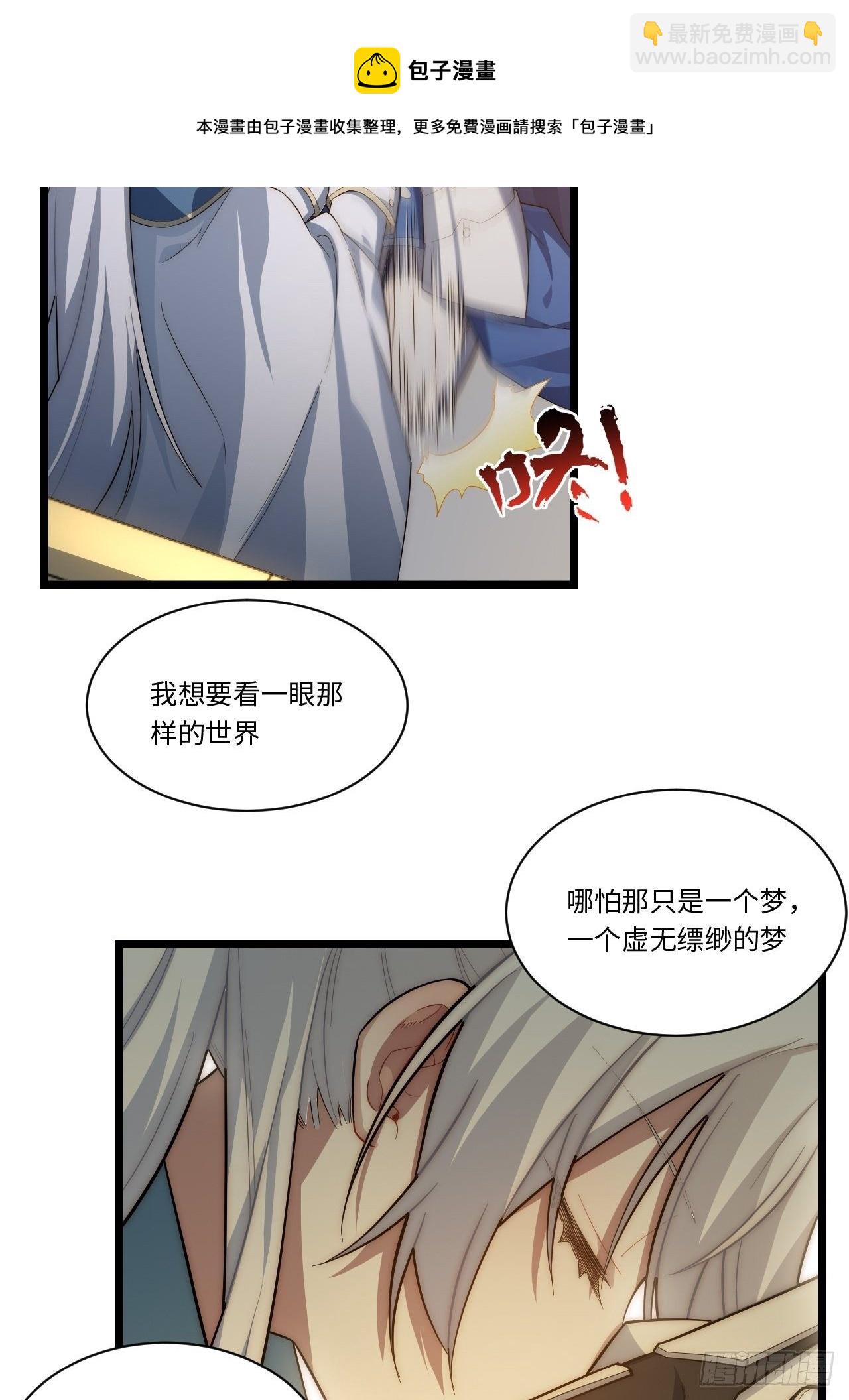 74.我与你同在-第75话