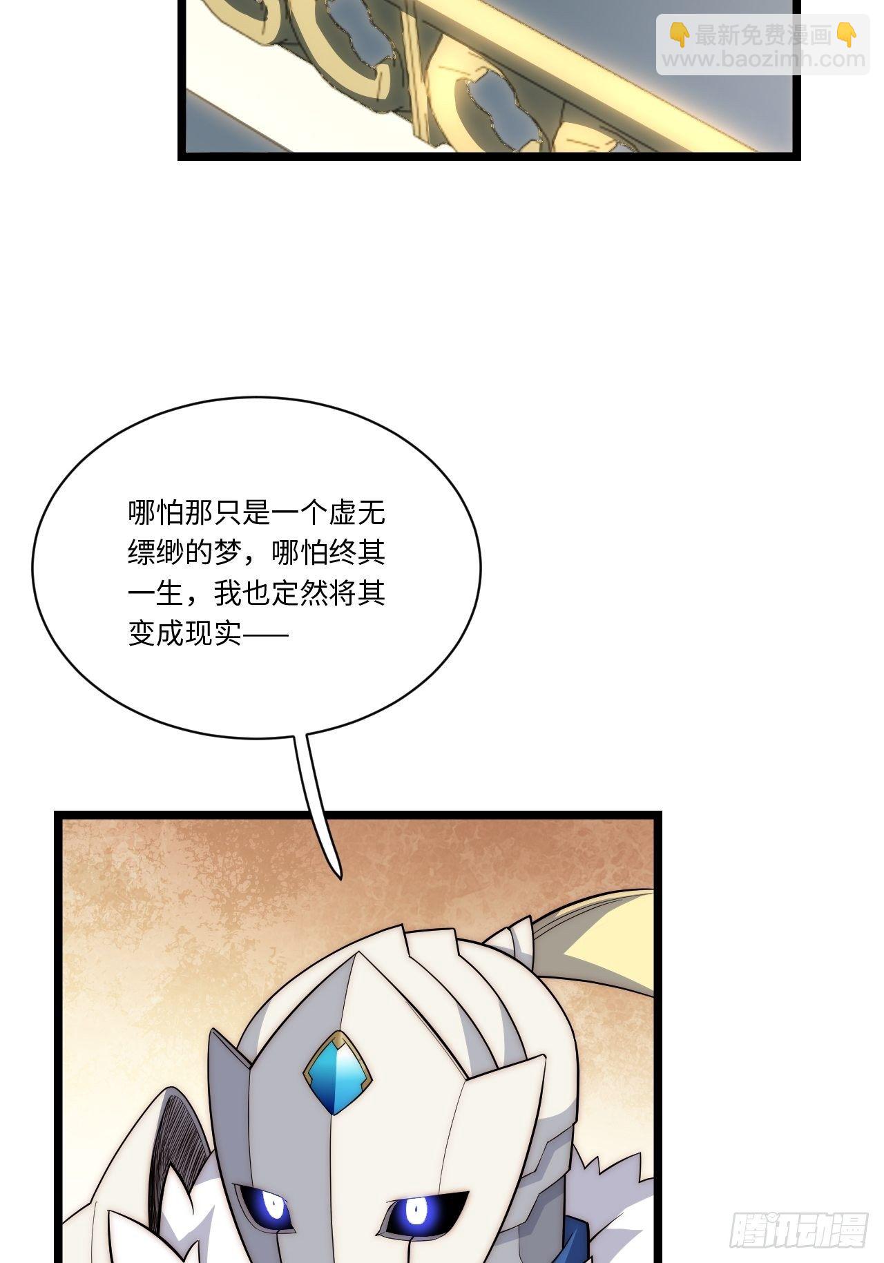 74.我与你同在-第75话