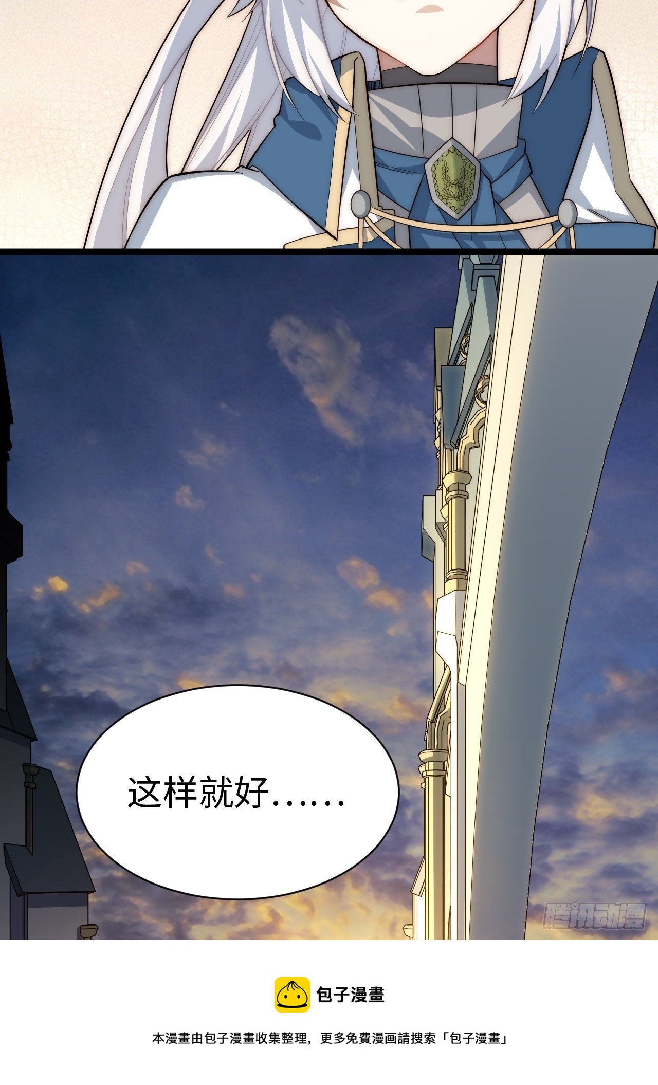 74.我与你同在-第75话