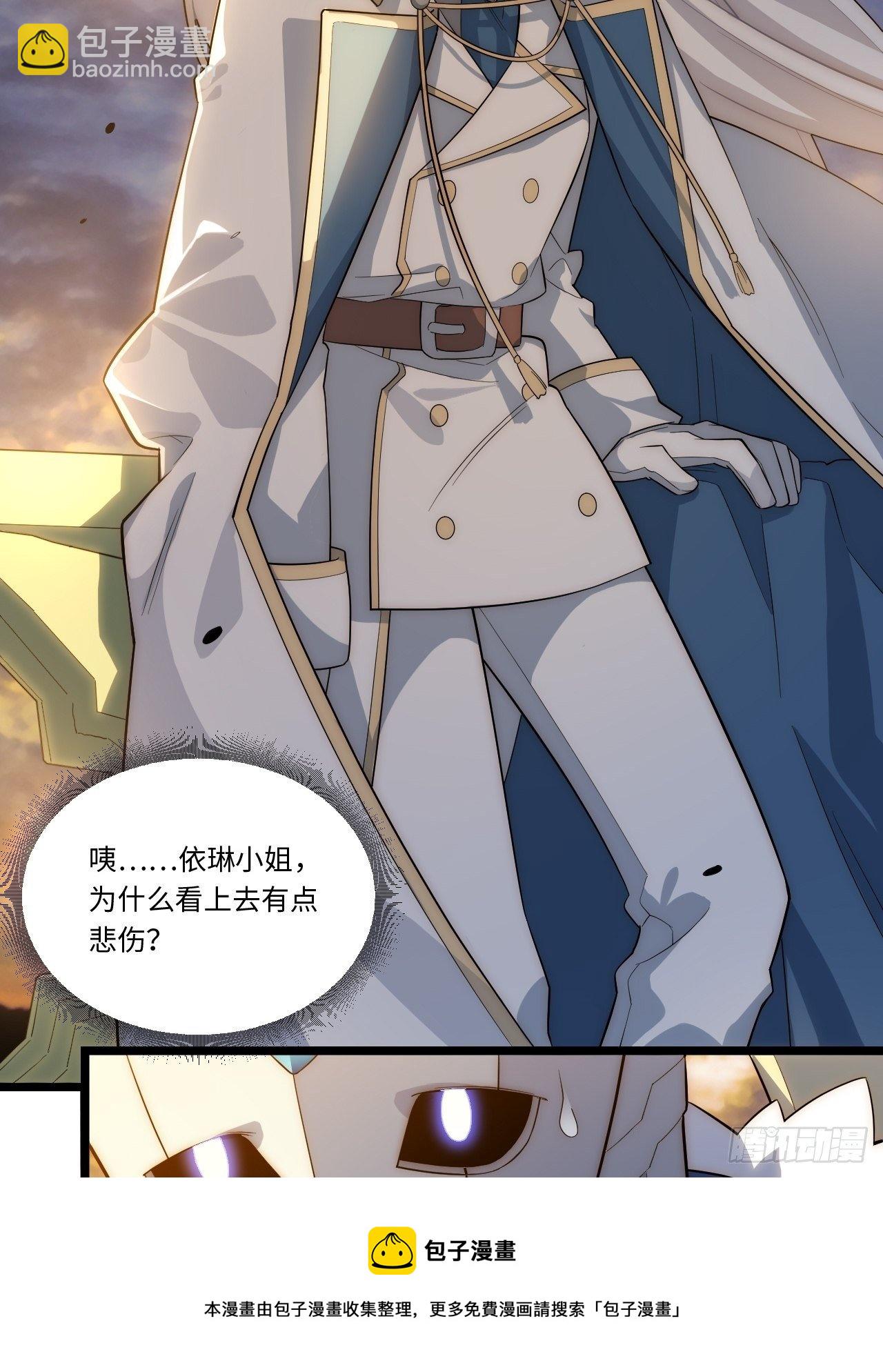 74.我与你同在-第75话