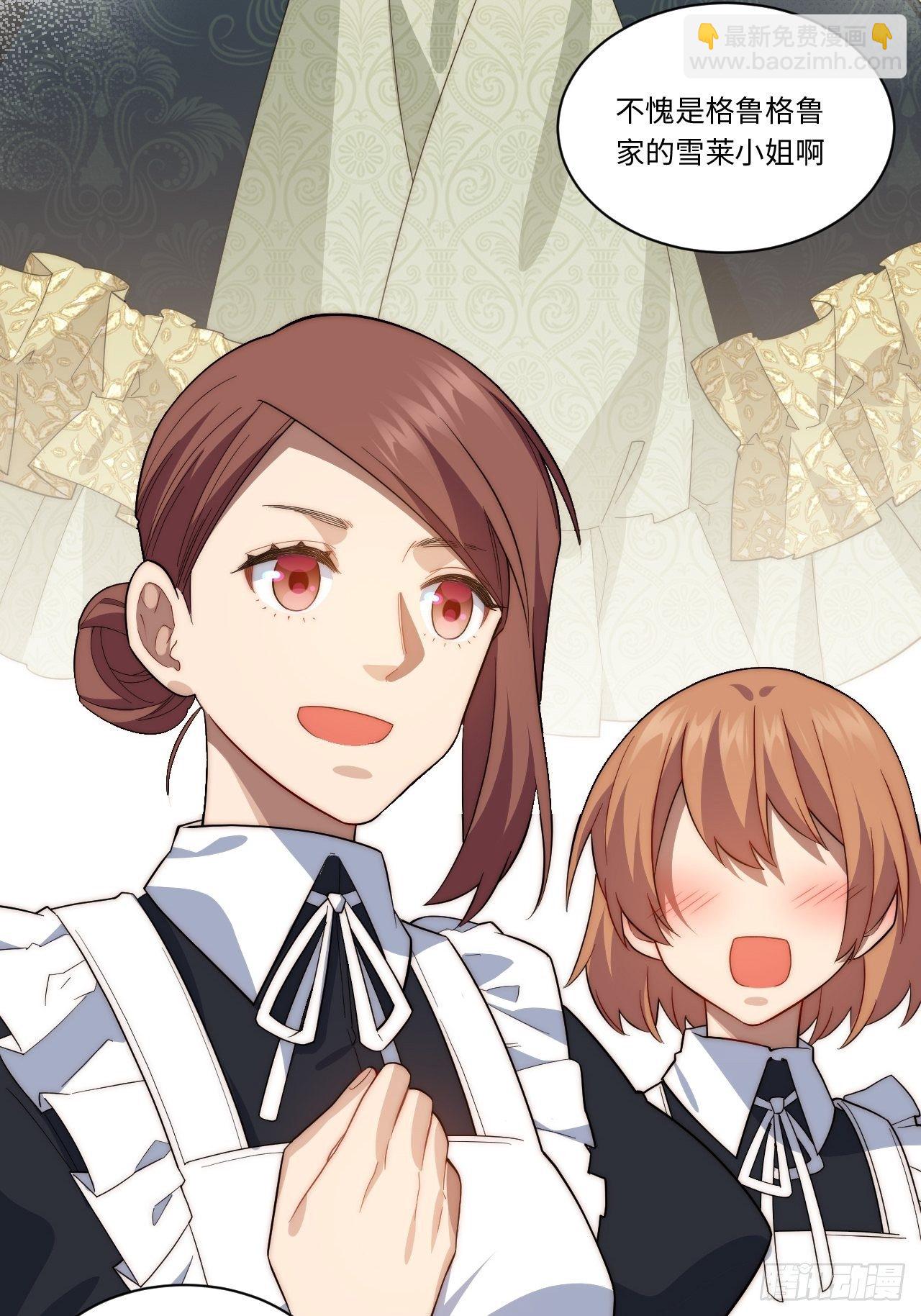 76.两个少女(1/2)-第77话