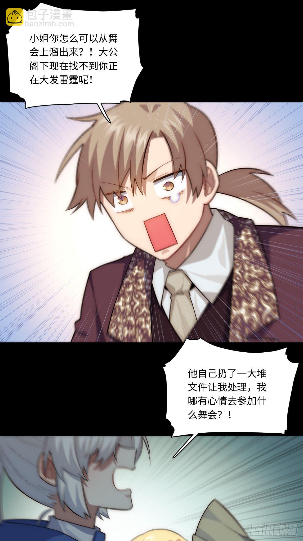 76.两个少女(1/2)-第77话