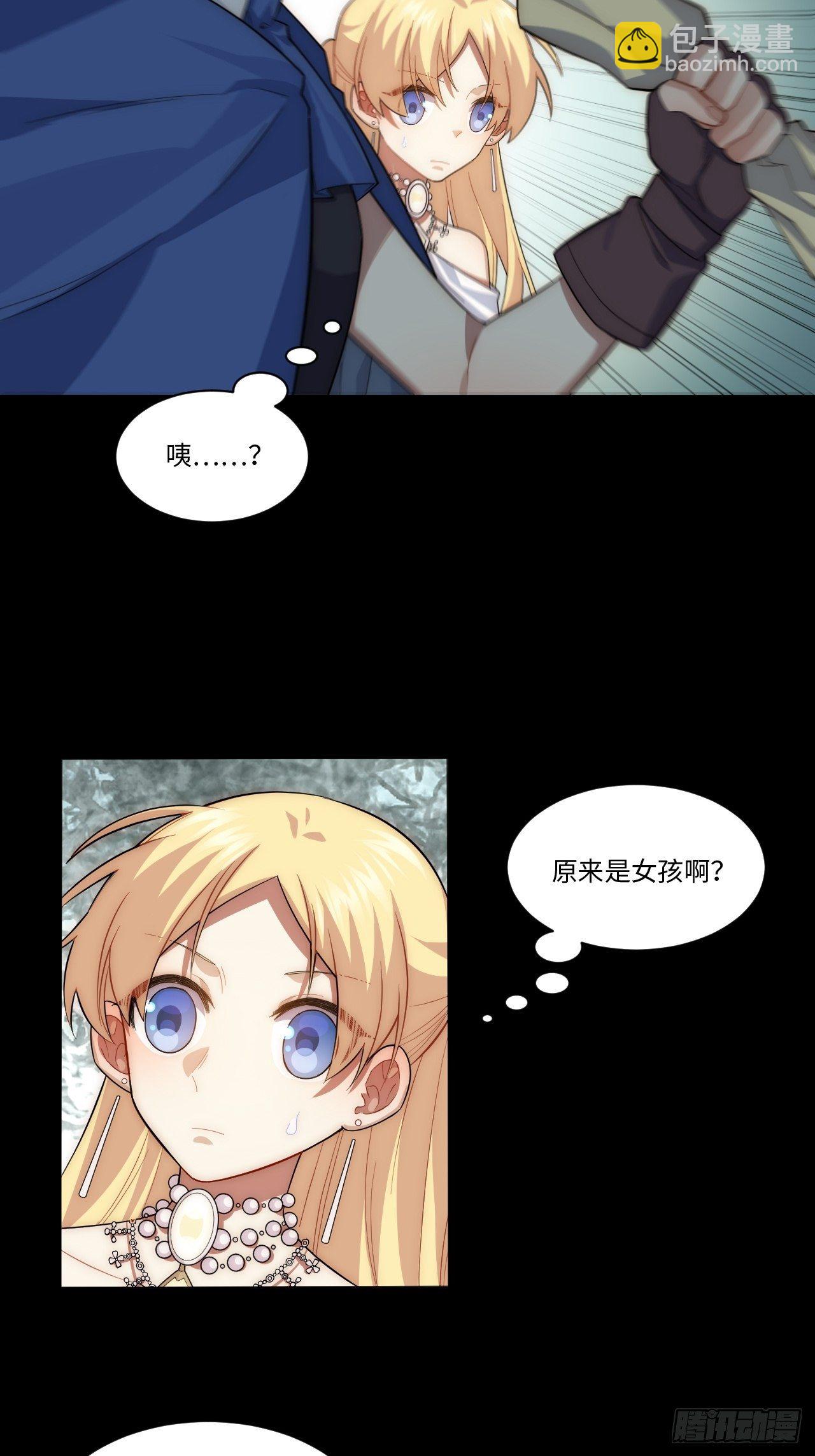 76.两个少女(1/2)-第77话