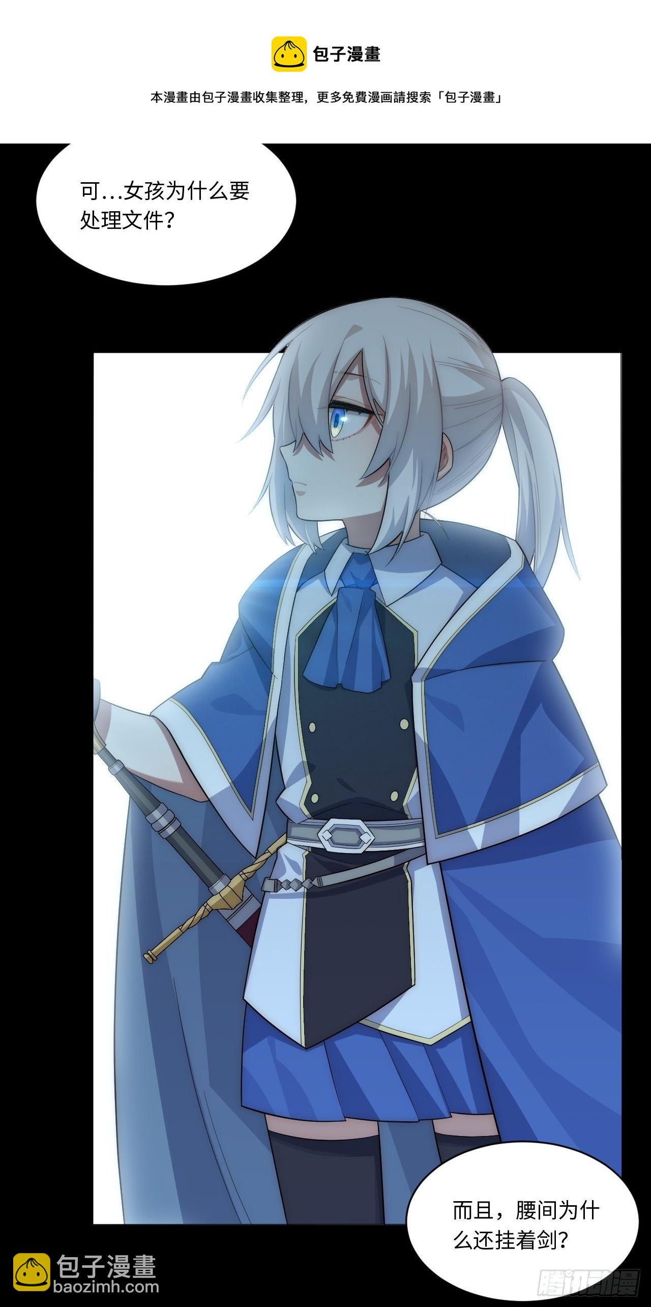 76.两个少女(1/2)-第77话