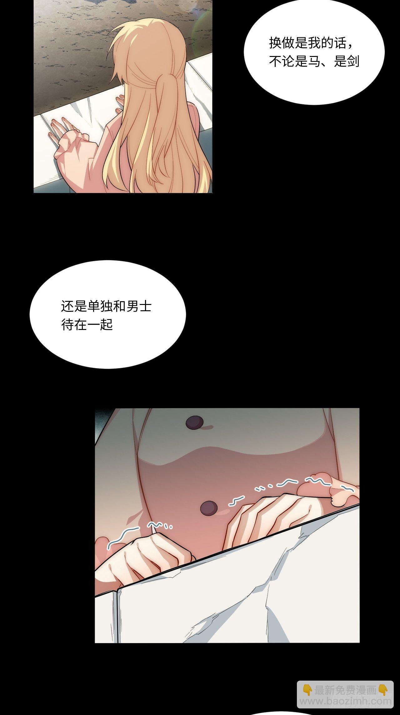 76.两个少女(1/2)-第77话