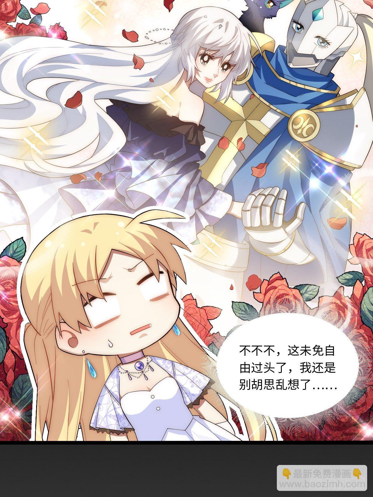 76.两个少女(1/2)-第77话