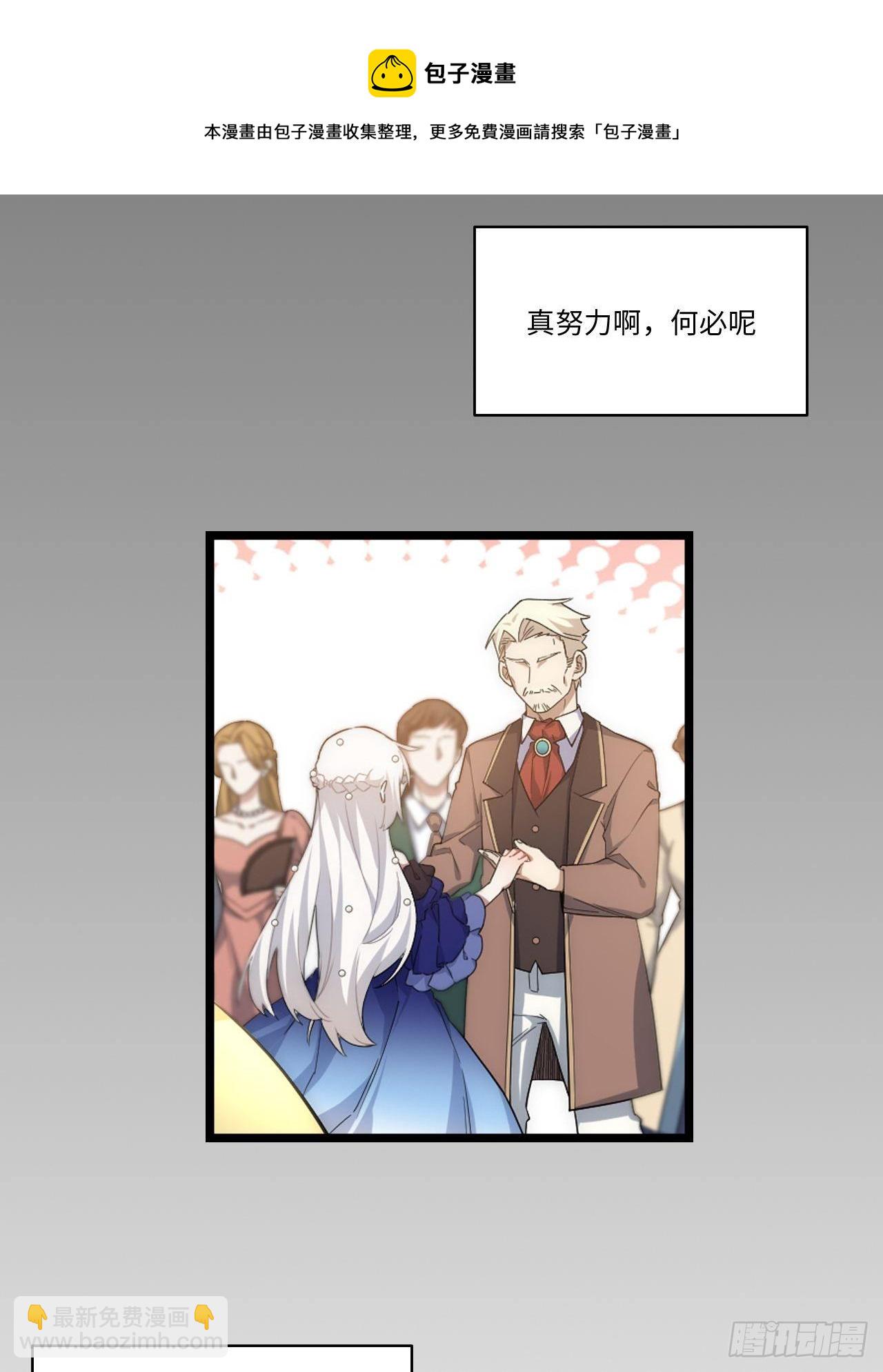 76.两个少女(1/2)-第77话