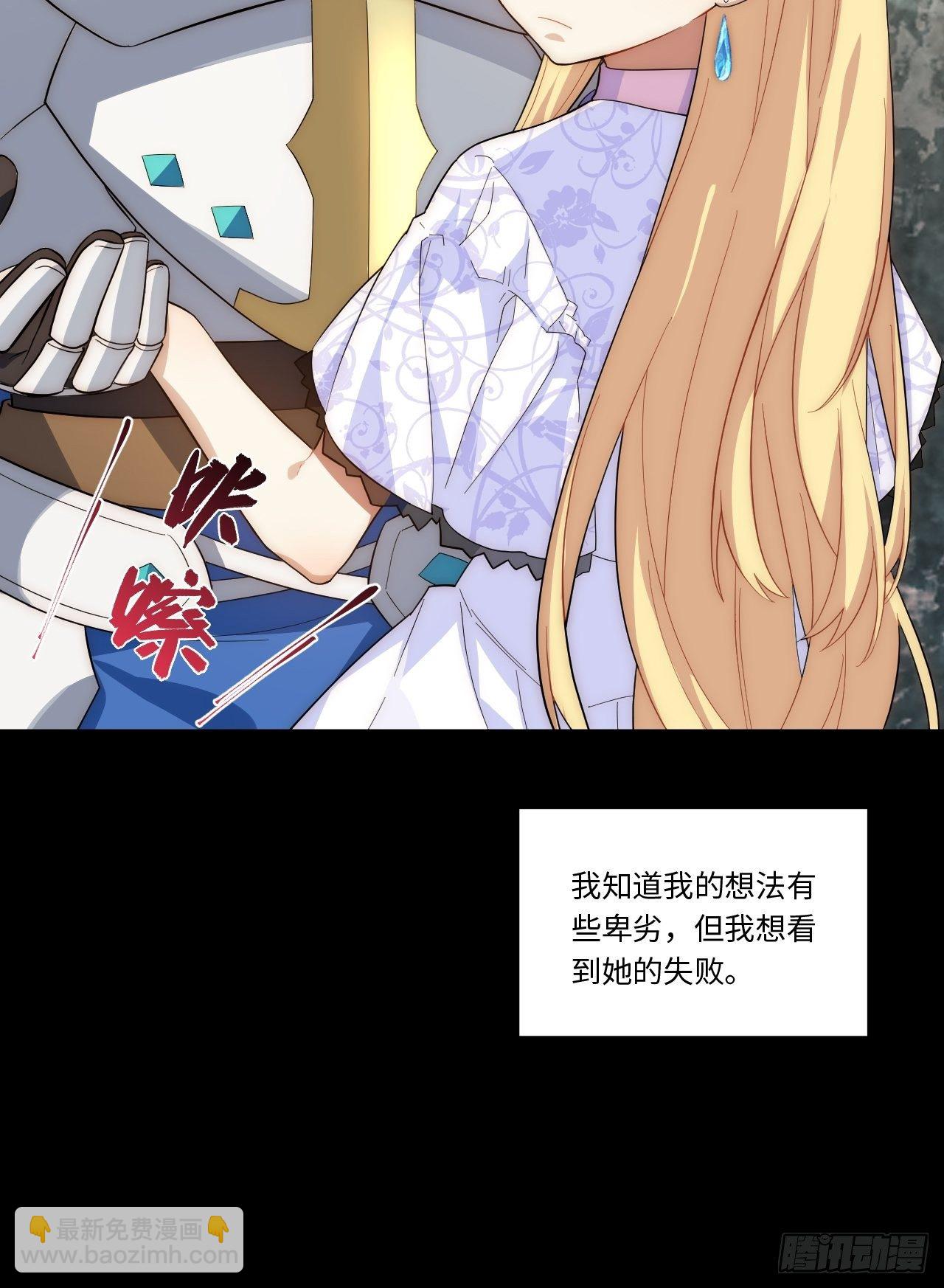 76.两个少女(1/2)-第77话