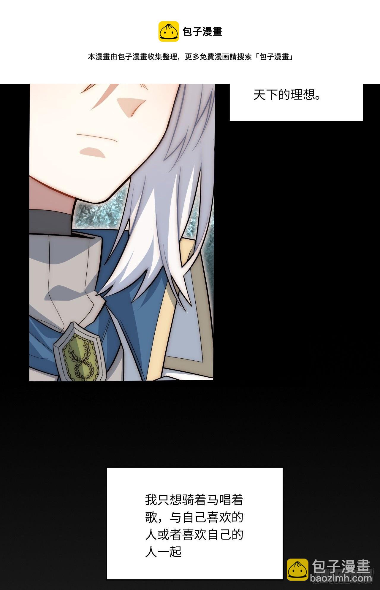 76.两个少女(1/2)-第77话