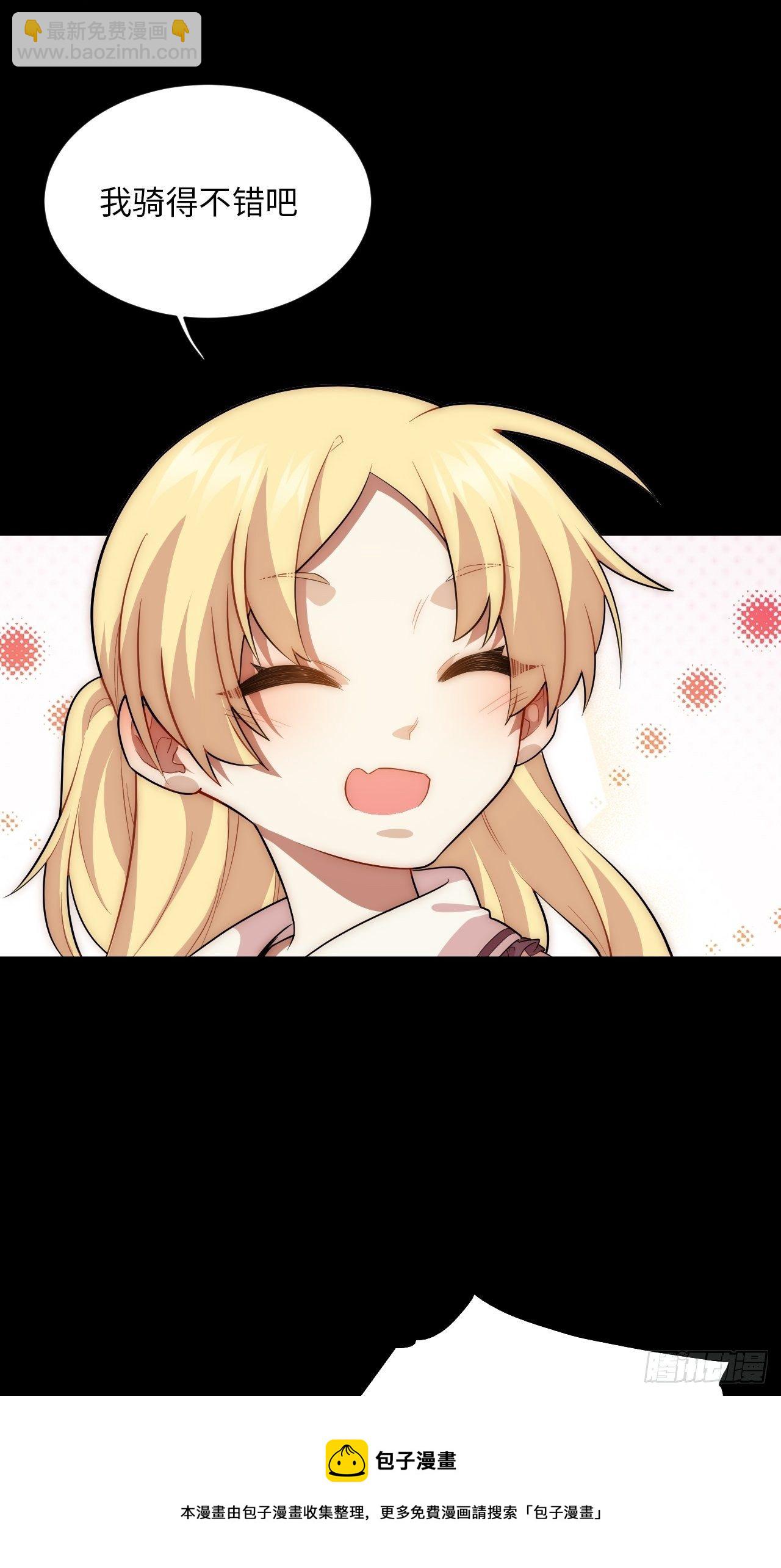 76.两个少女(1/2)-第77话