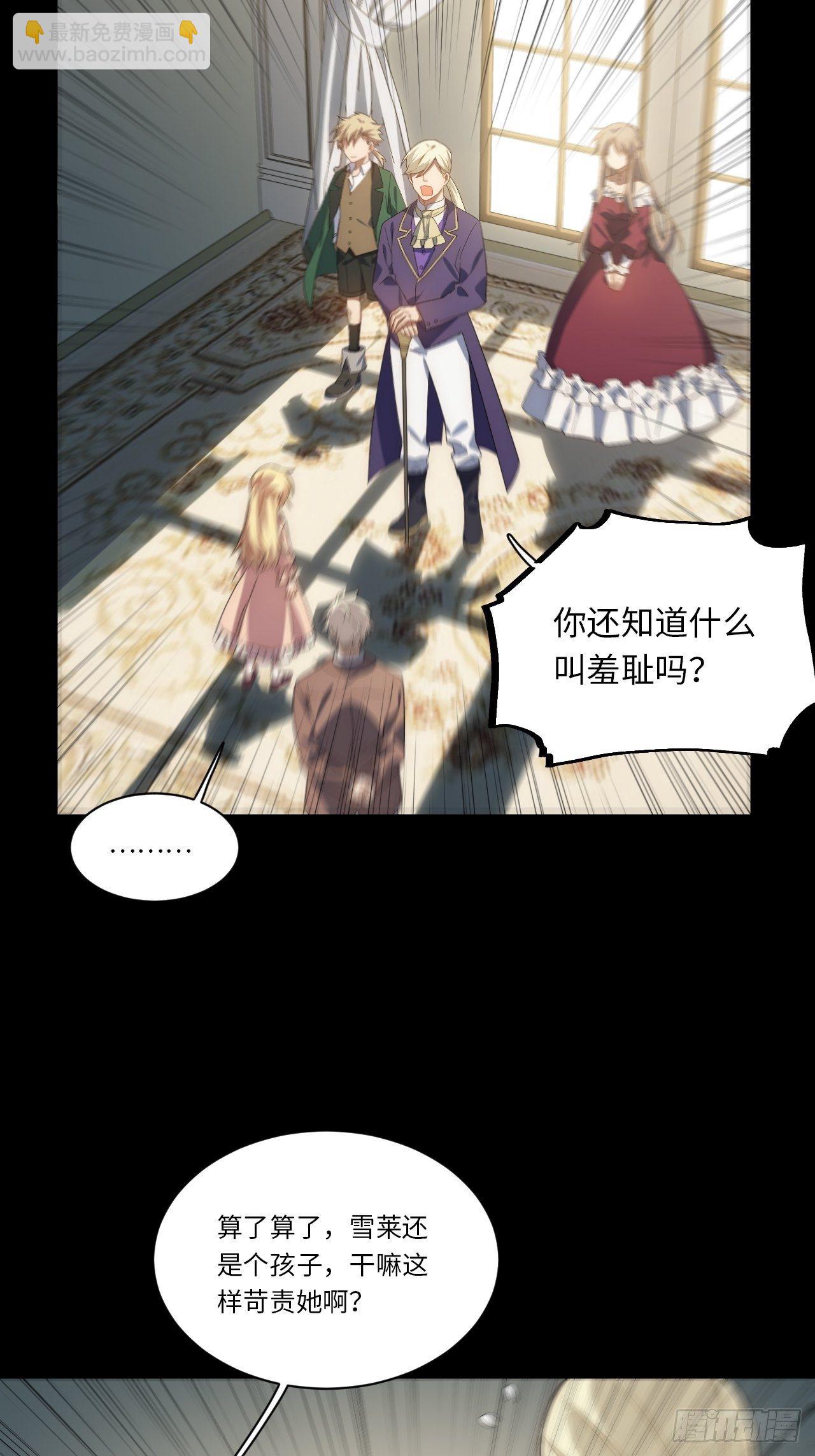 76.两个少女(1/2)-第77话