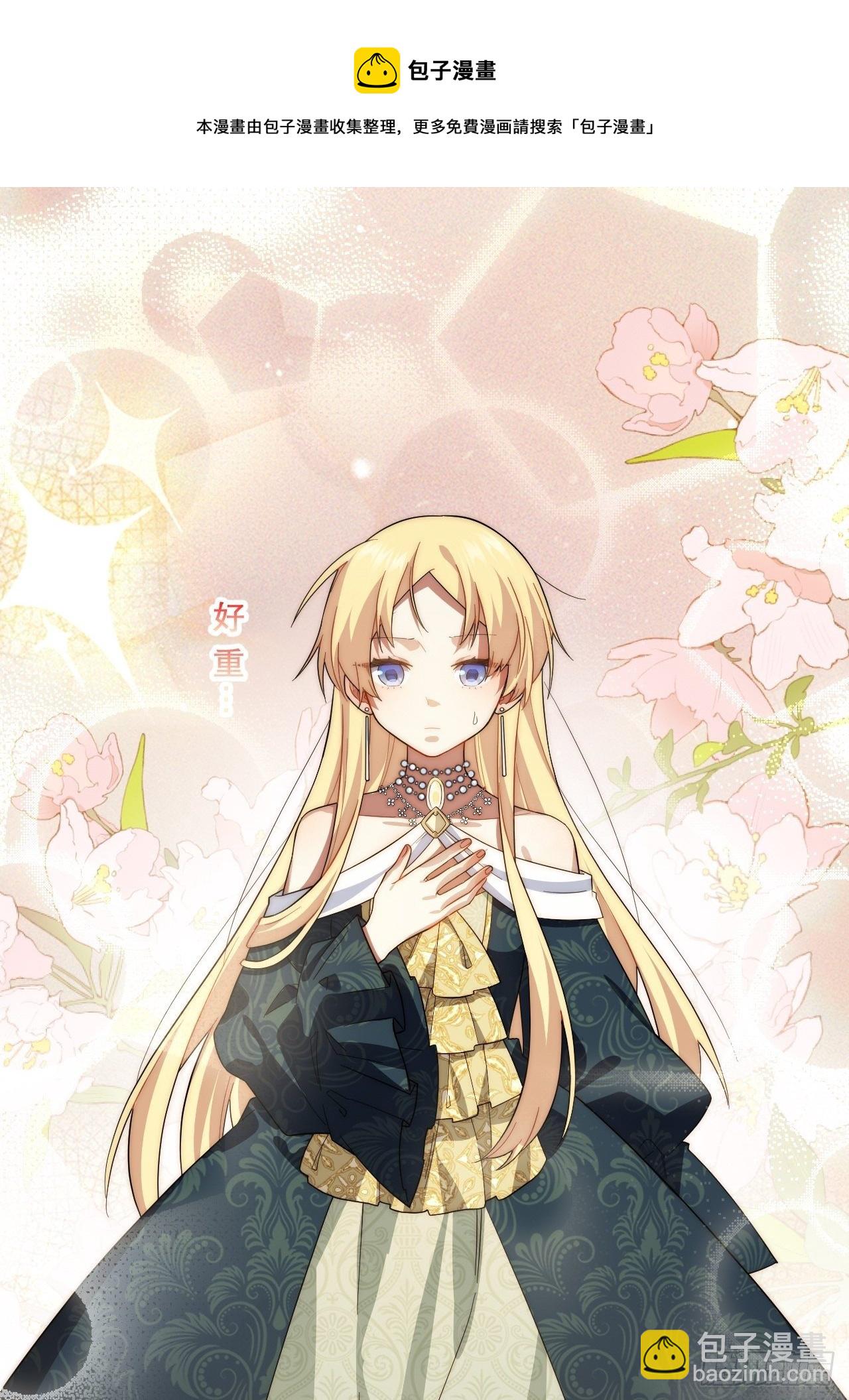 76.两个少女(1/2)-第77话