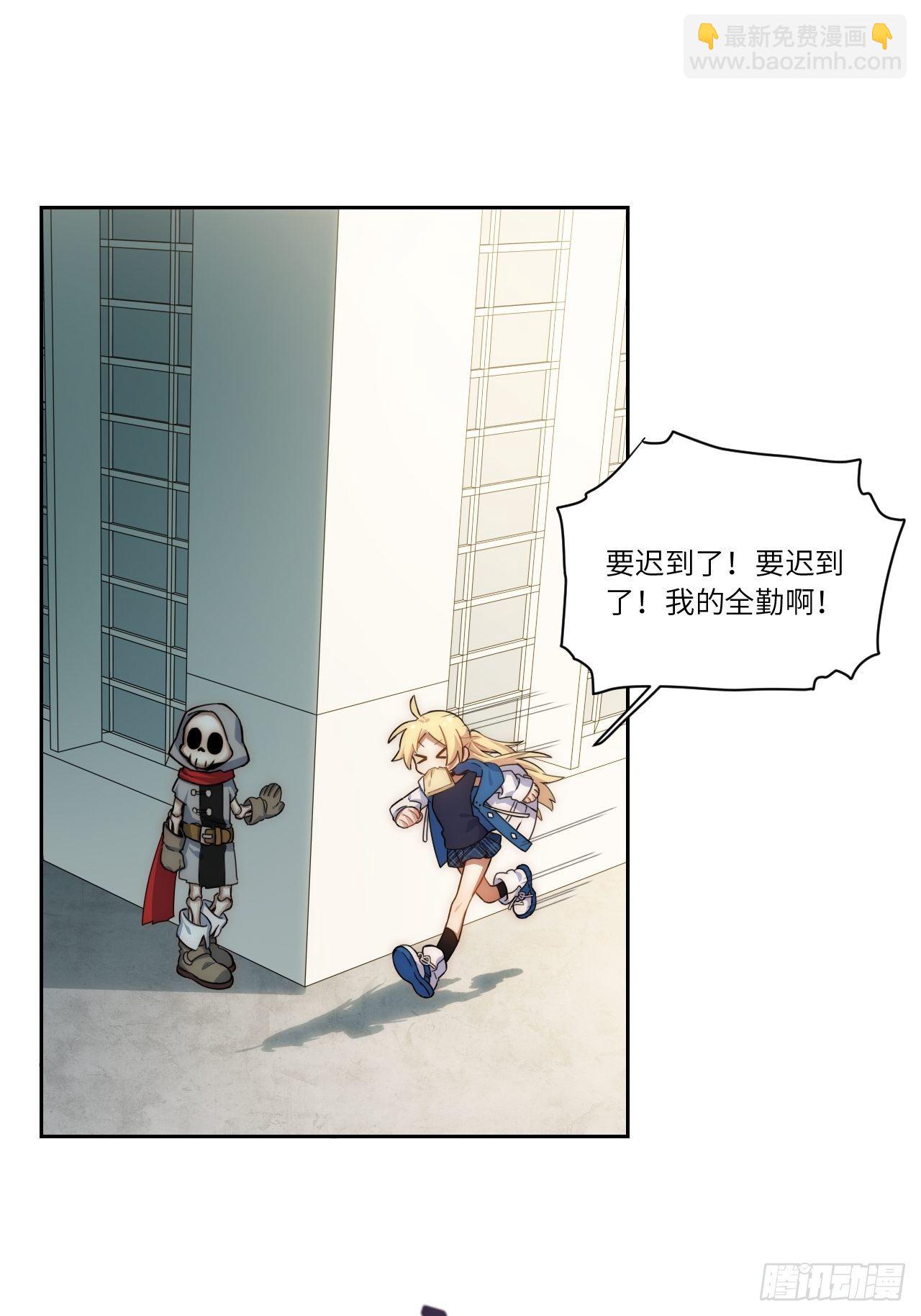 当格雷穿越后（上）-第79话