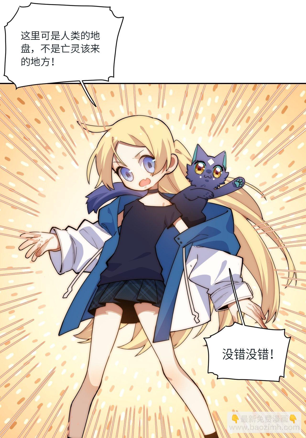 当格雷穿越后（上）-第79话