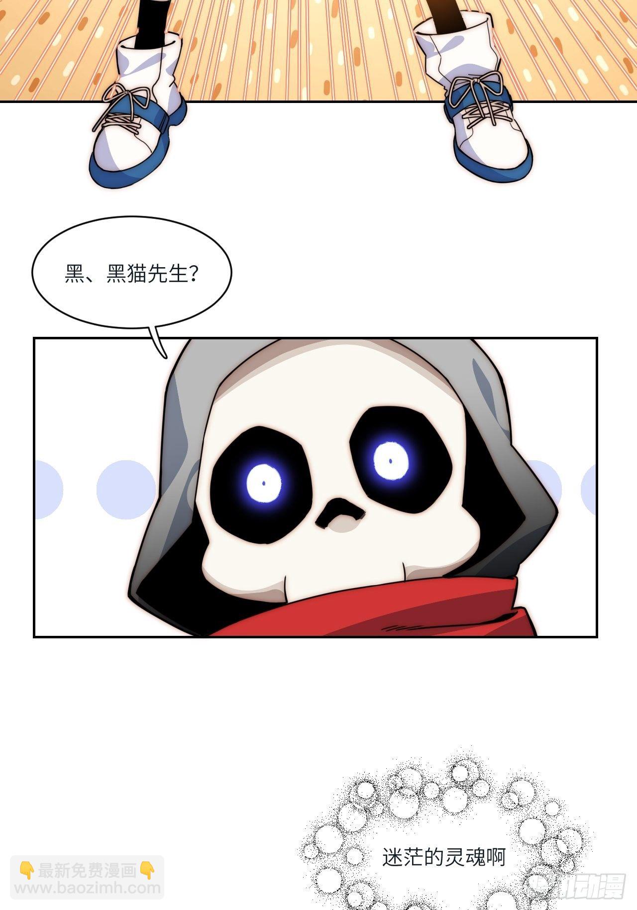 当格雷穿越后（上）-第79话