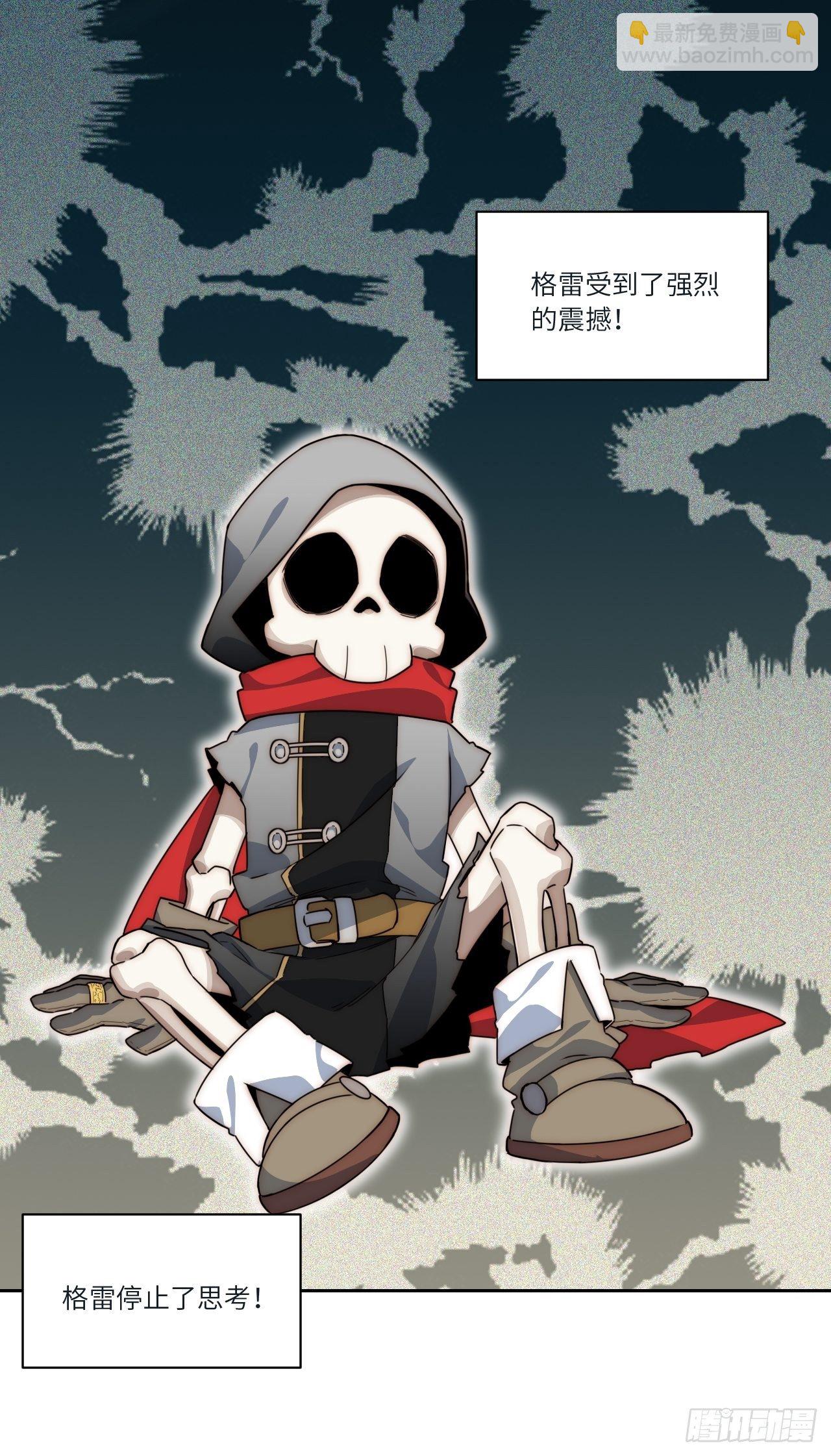 当格雷穿越后（上）-第79话