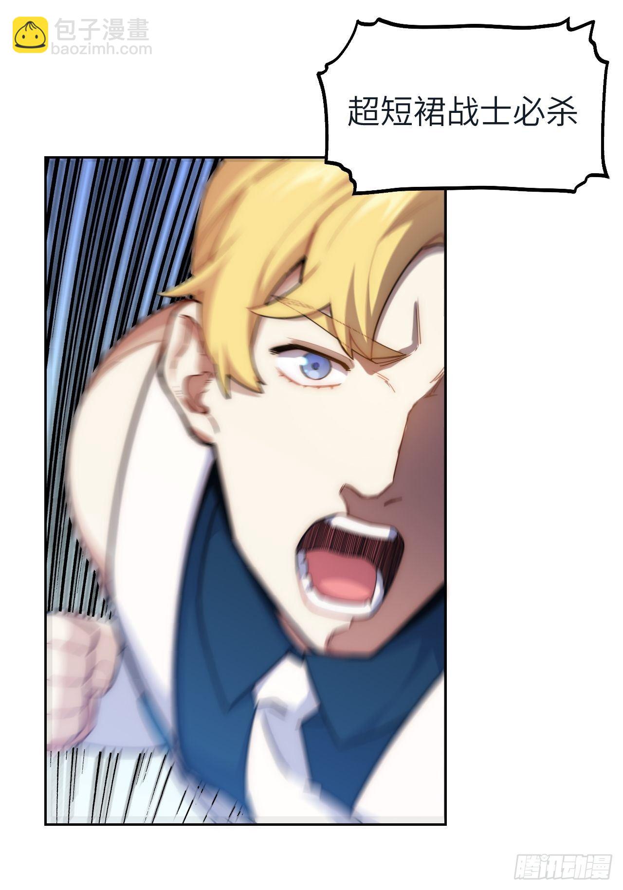 当格雷穿越后（上）-第79话