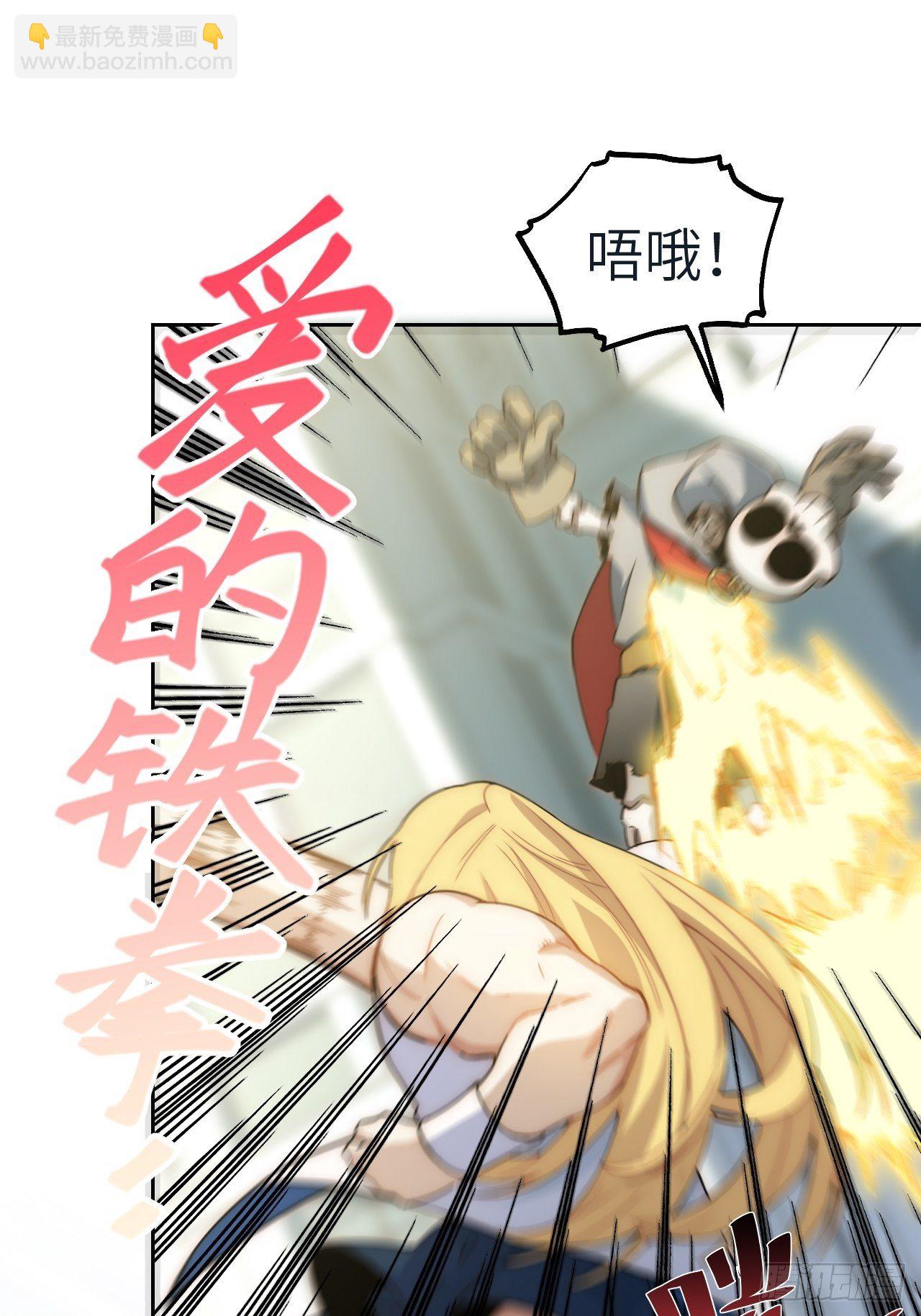 当格雷穿越后（上）-第79话