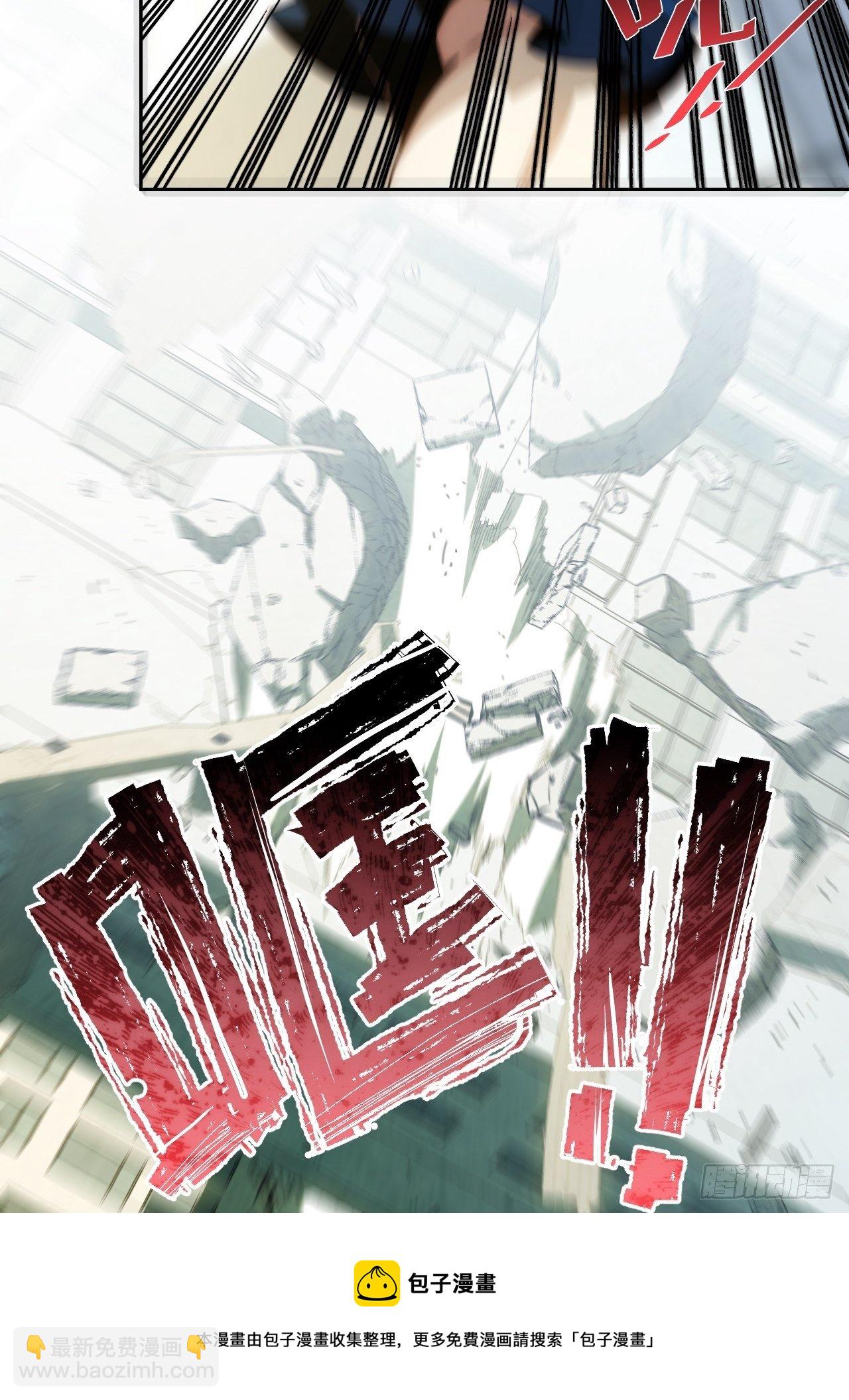 当格雷穿越后（上）-第79话