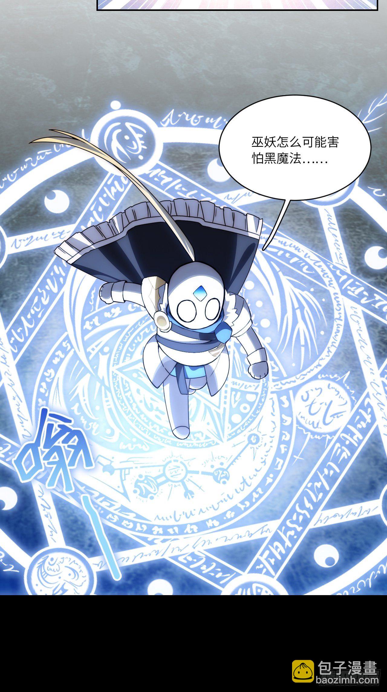 当格雷穿越后（上）-第79话