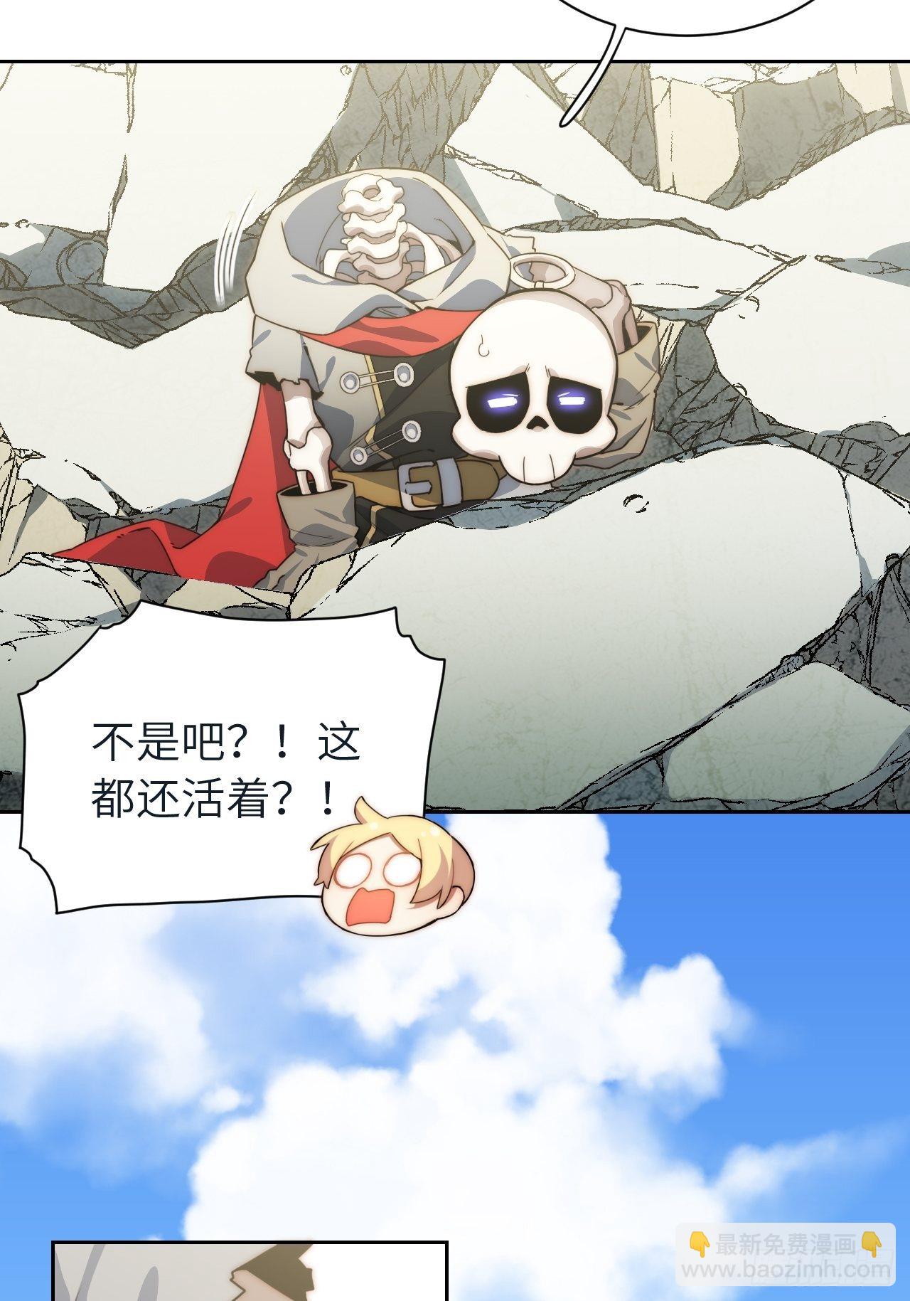 当格雷穿越后（上）-第79话