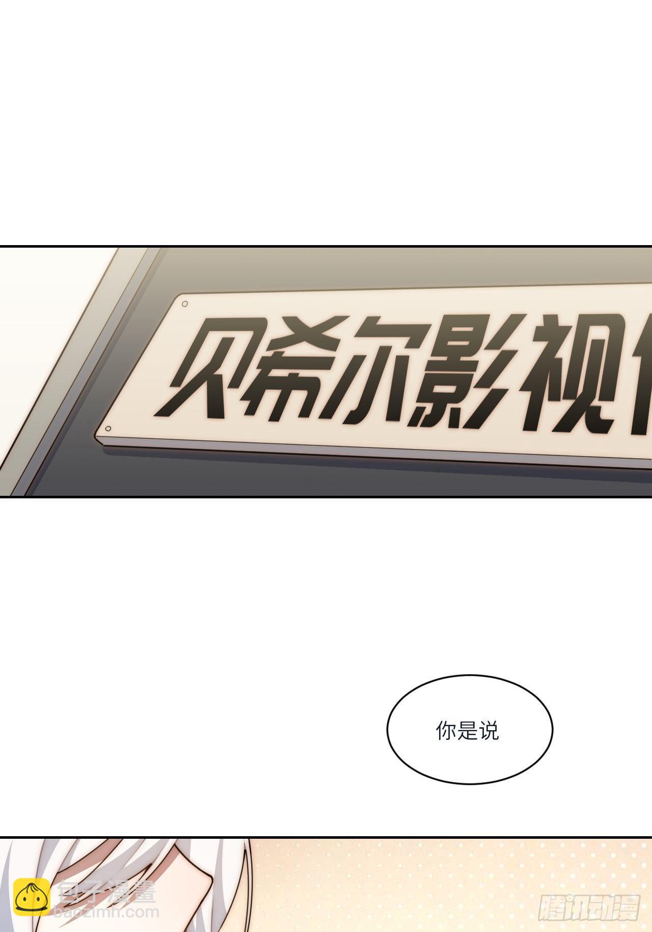 当格雷穿越后（上）-第79话