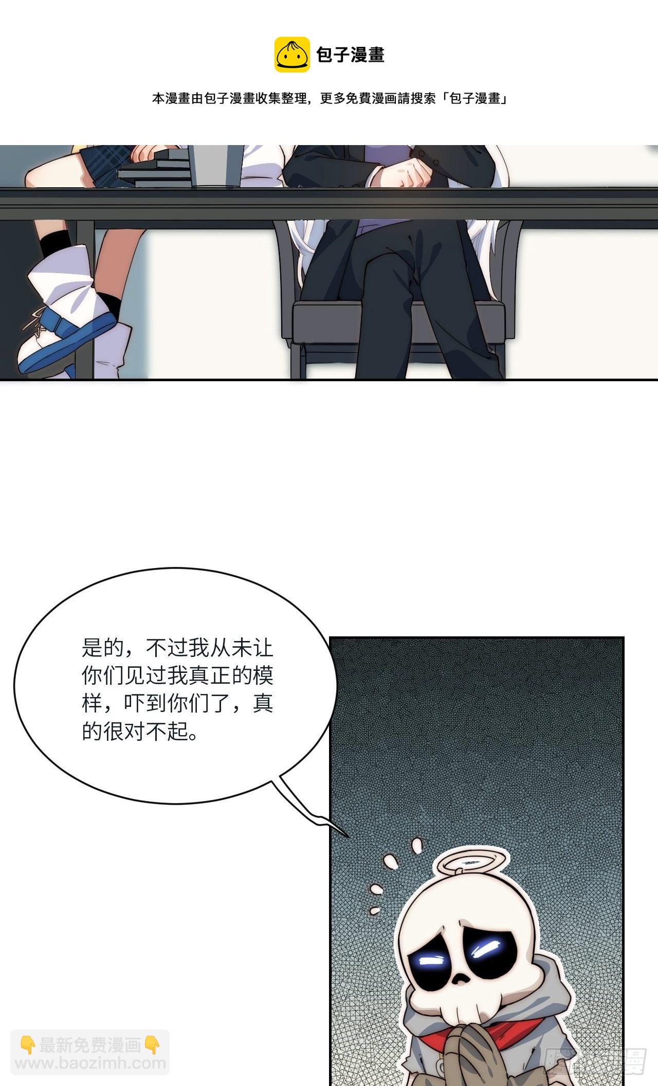 当格雷穿越后（上）-第79话