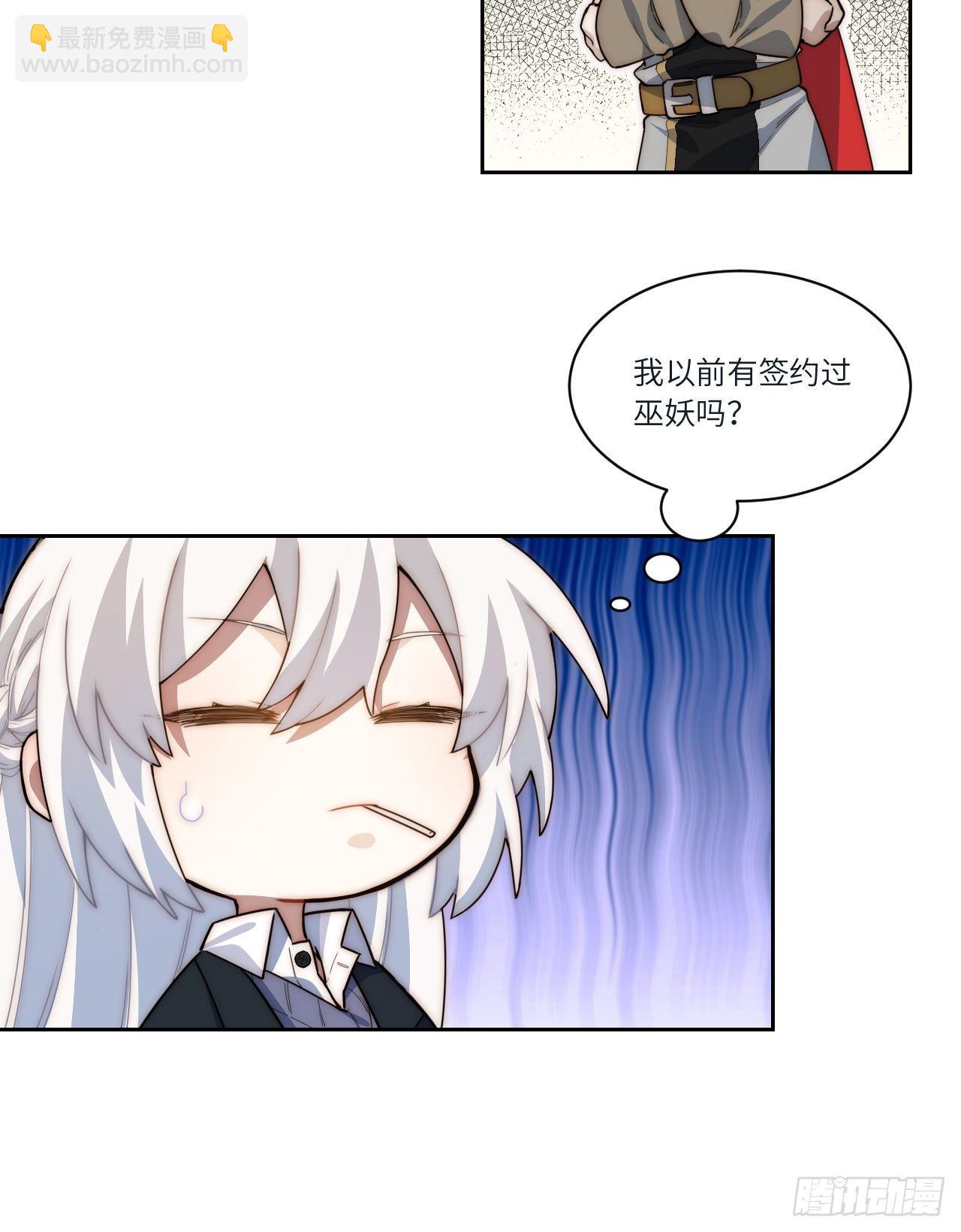 当格雷穿越后（上）-第79话