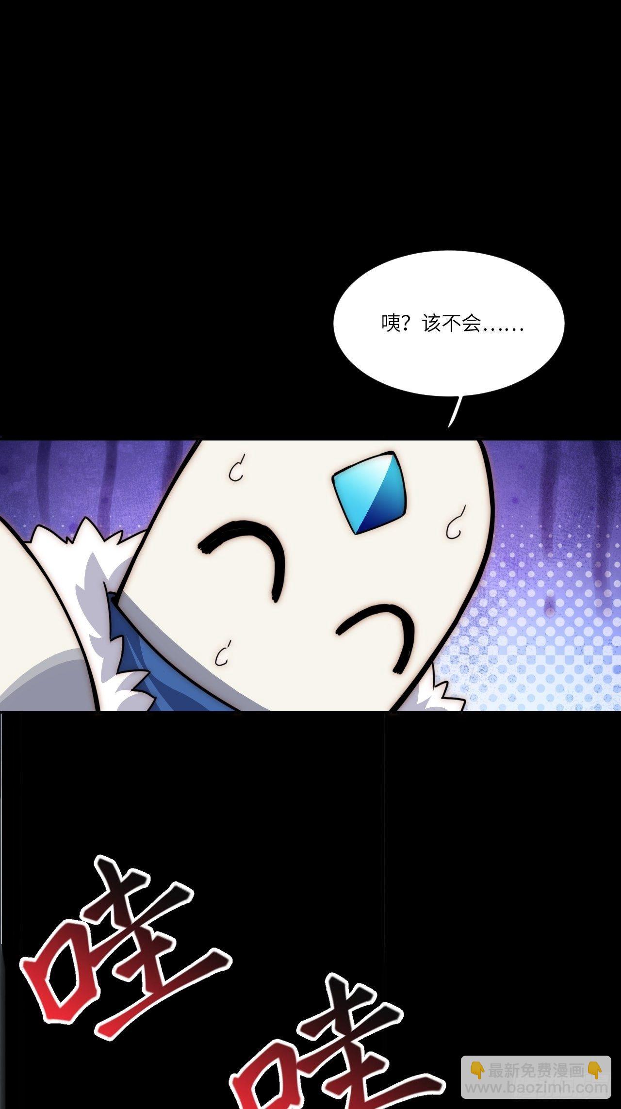 当格雷穿越后（上）-第79话