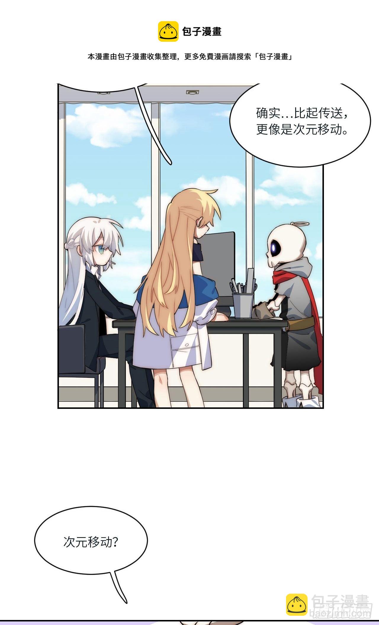 当格雷穿越后（上）-第79话