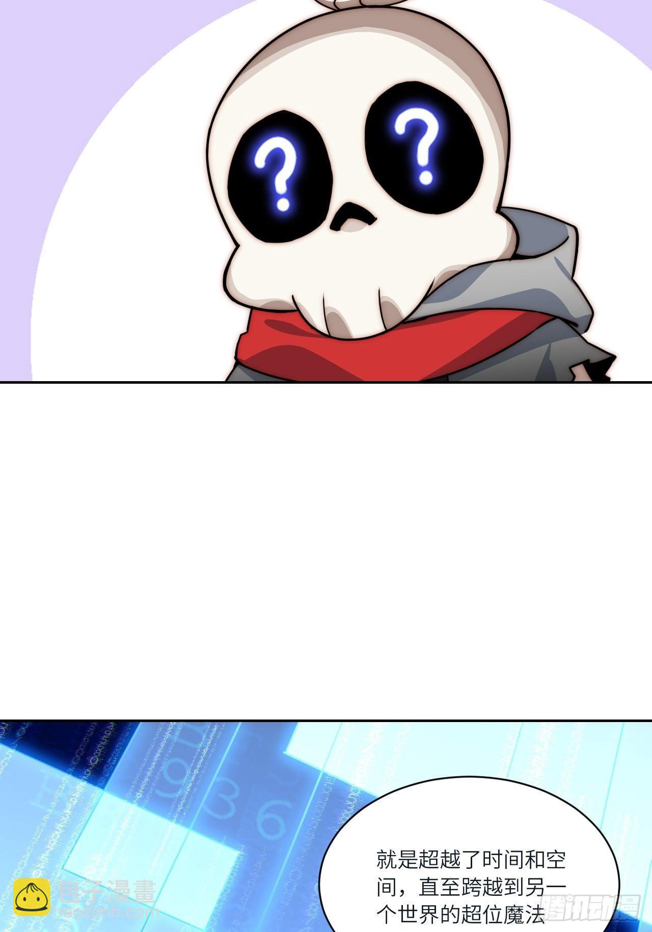 当格雷穿越后（上）-第79话