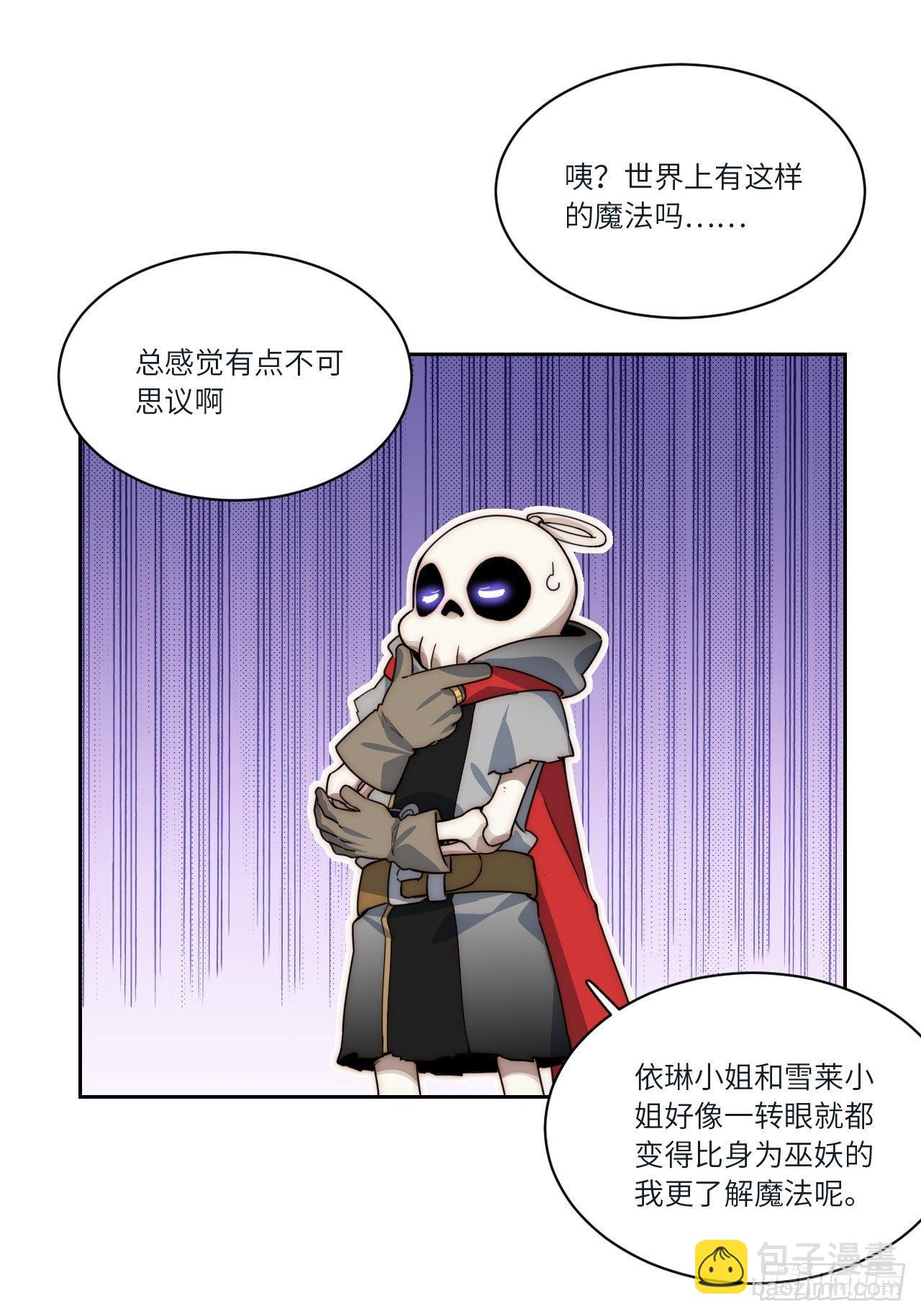 当格雷穿越后（上）-第79话