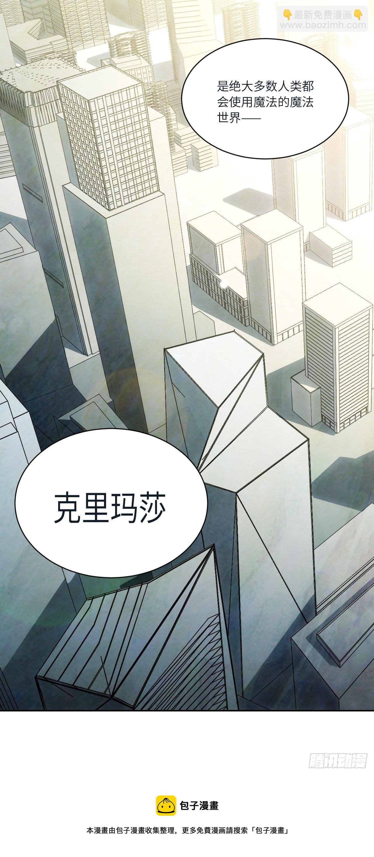 当格雷穿越后（上）-第79话