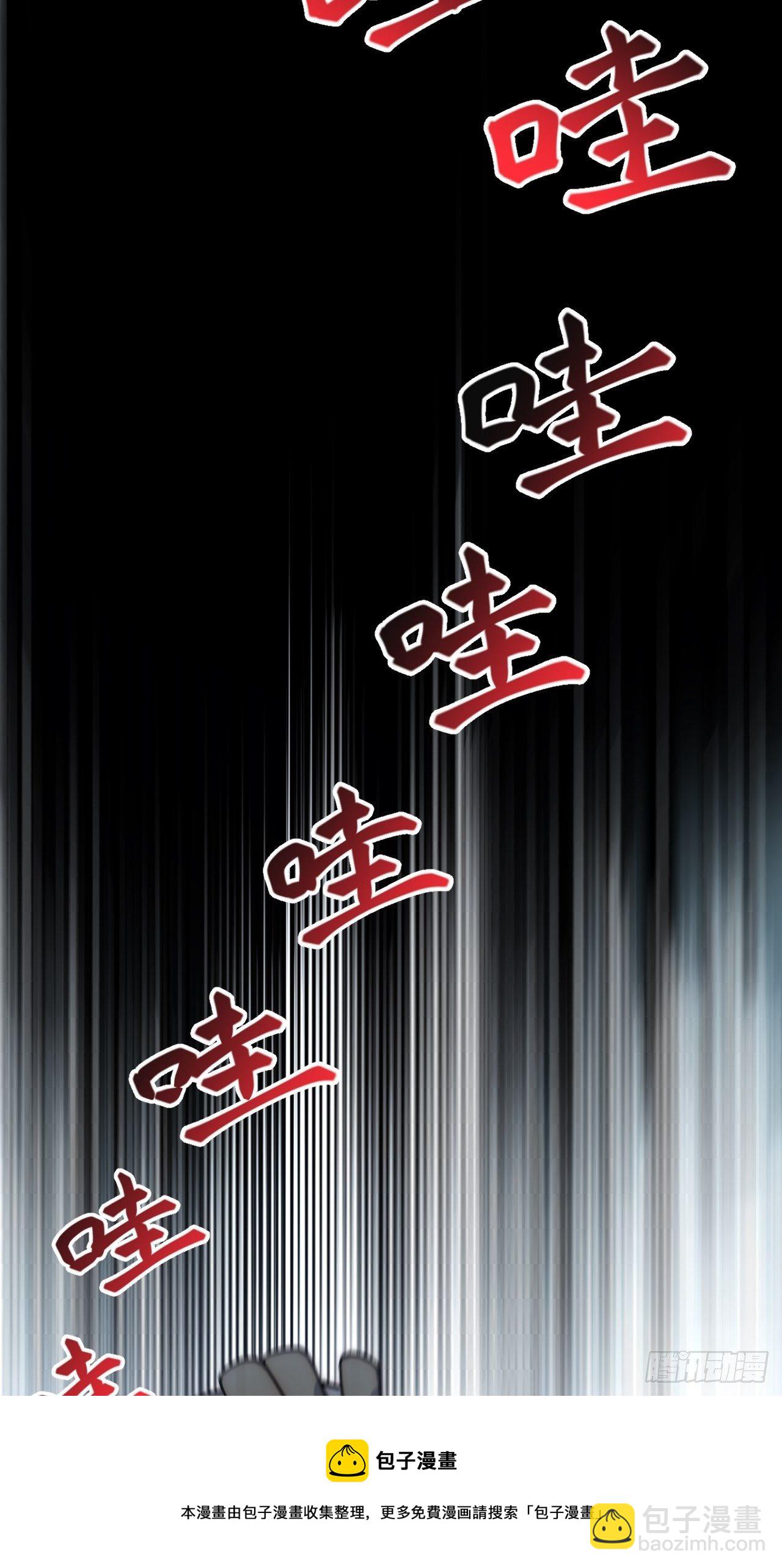 当格雷穿越后（上）-第79话