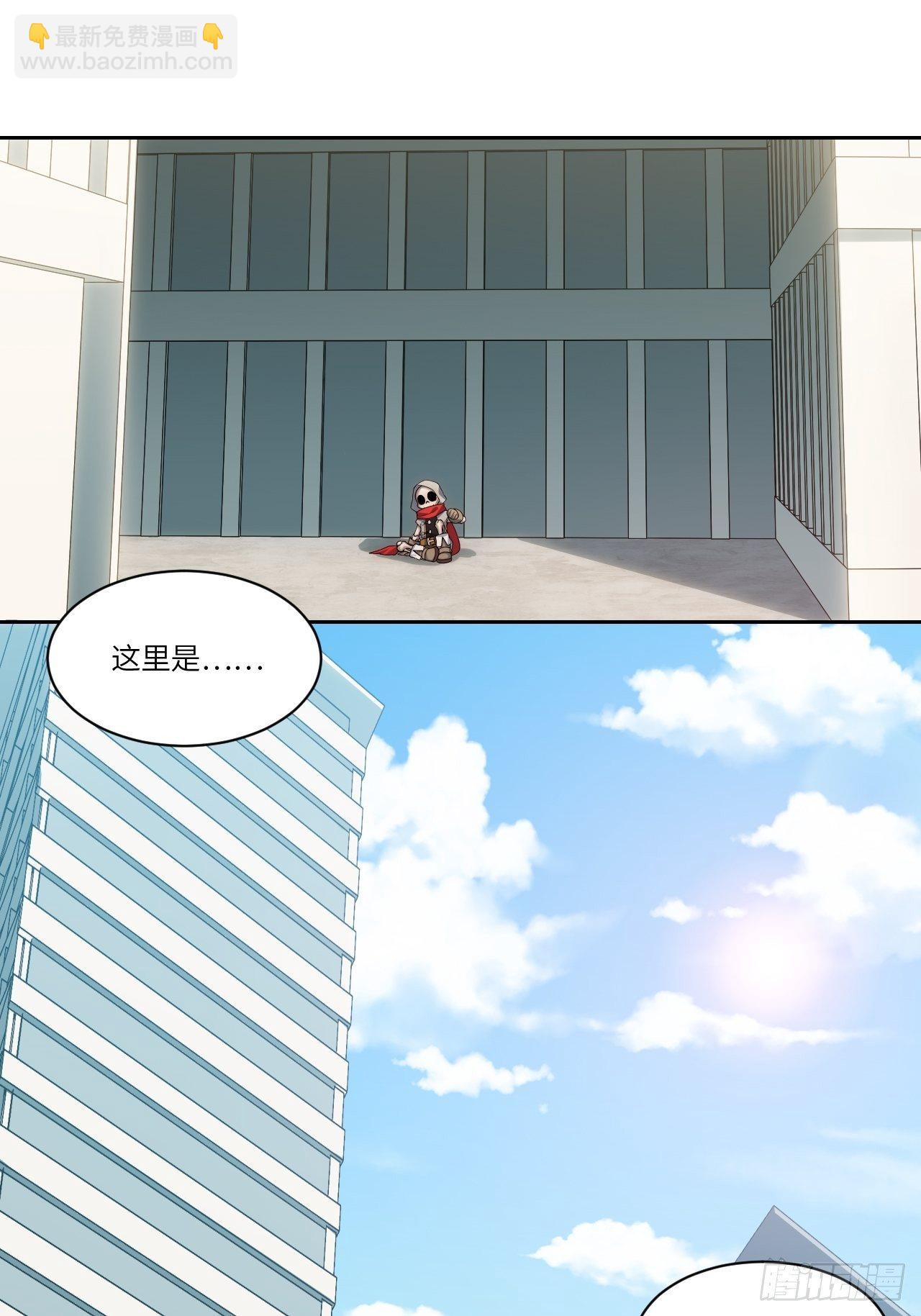 当格雷穿越后（上）-第79话