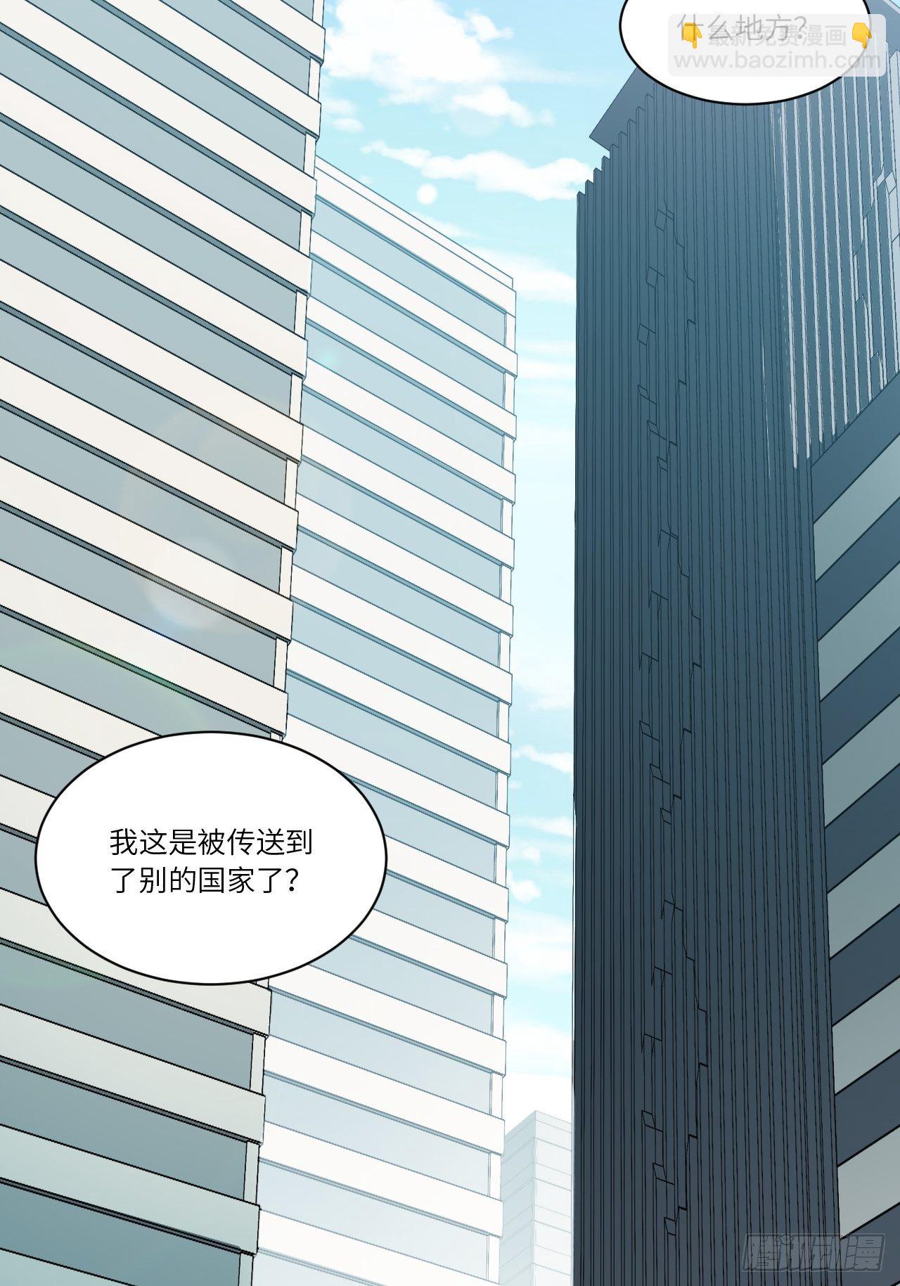 当格雷穿越后（上）-第79话