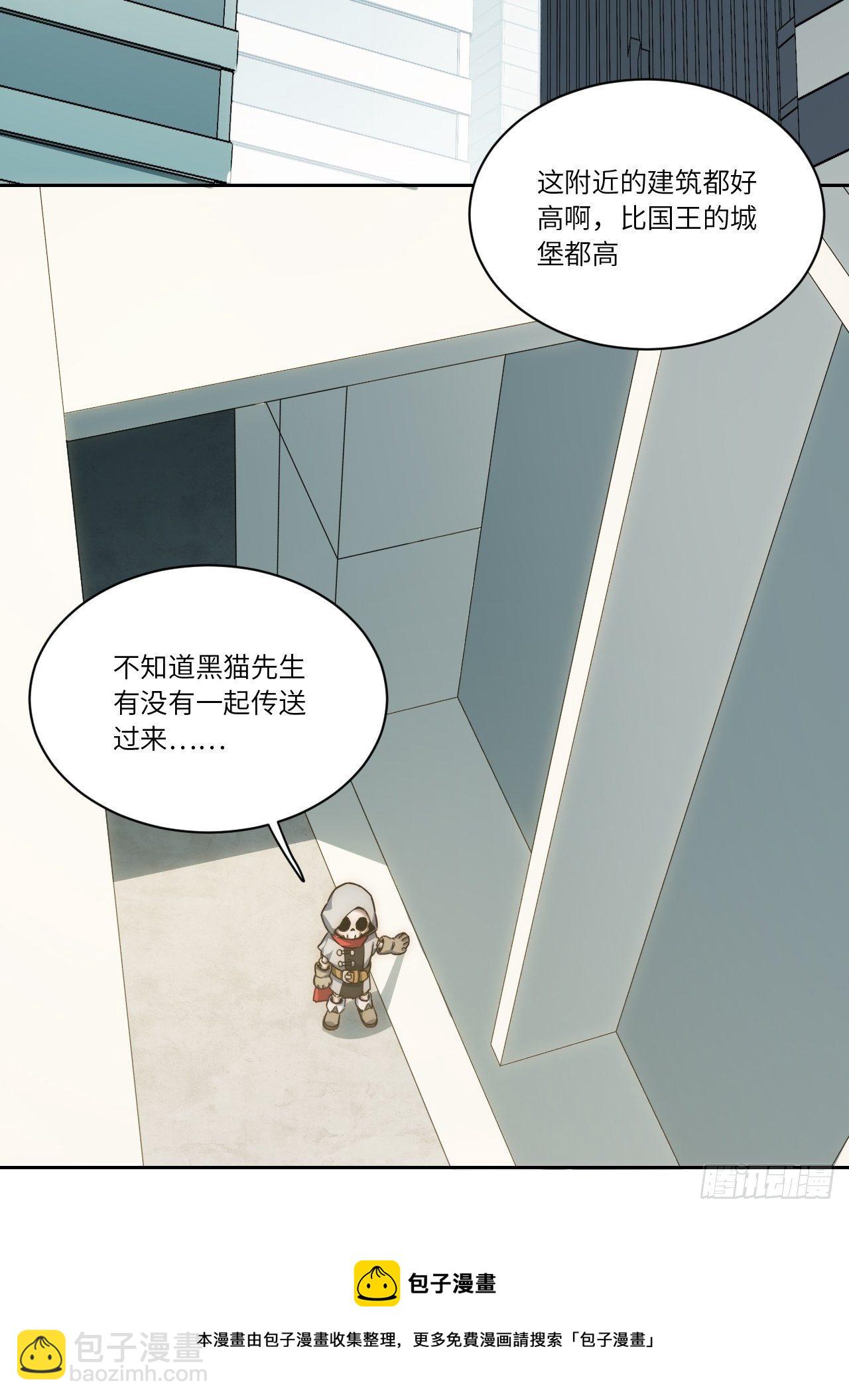 当格雷穿越后（上）-第79话