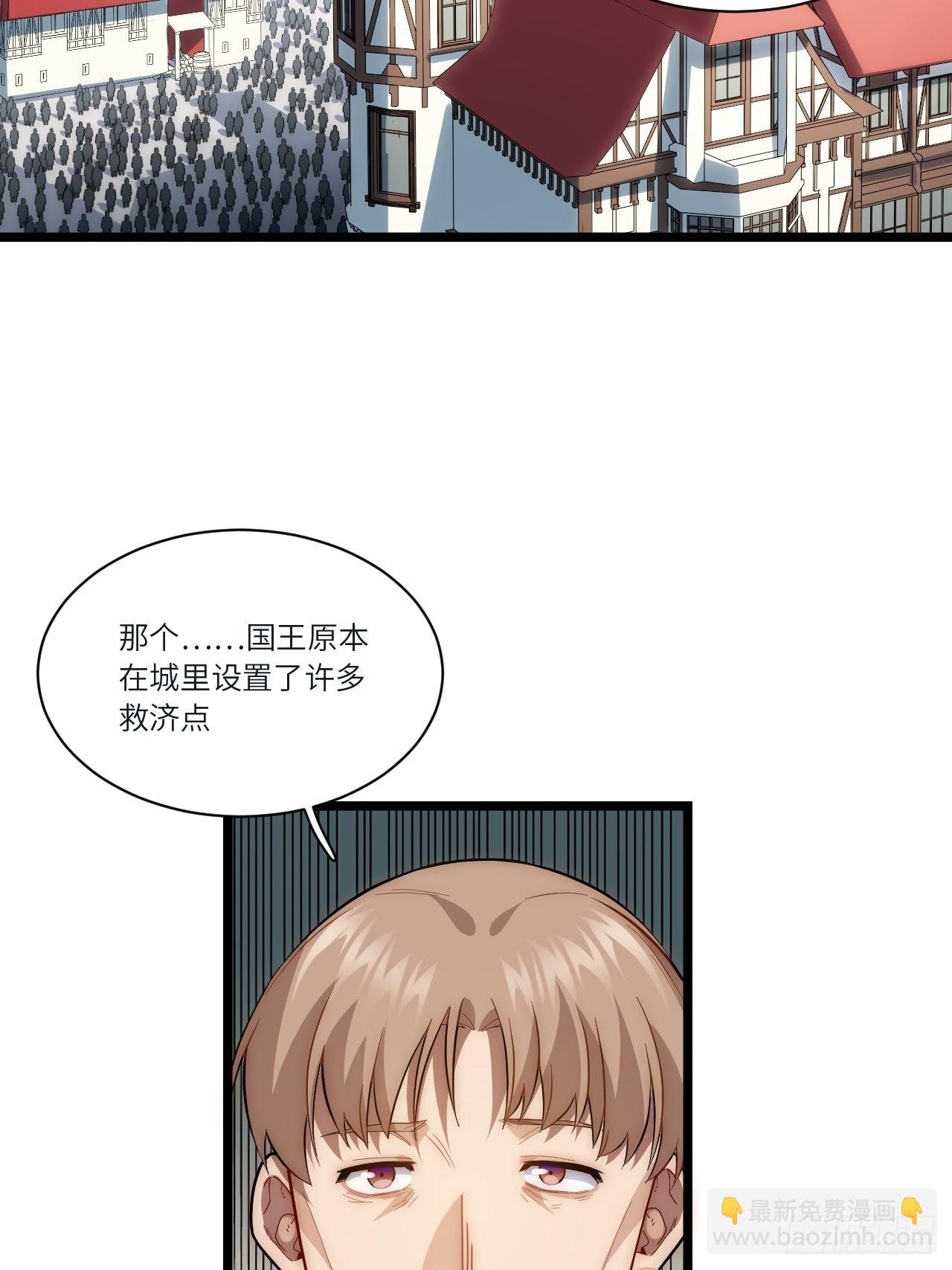 78.解决问题(1/2)-第81话