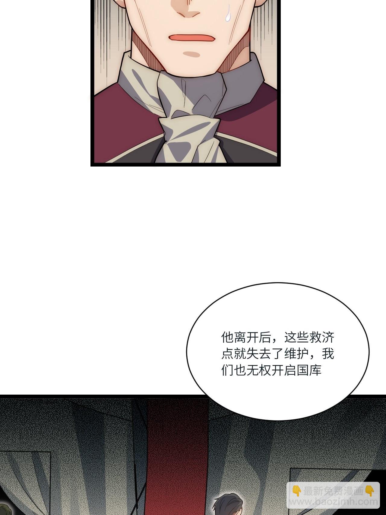 78.解决问题(1/2)-第81话