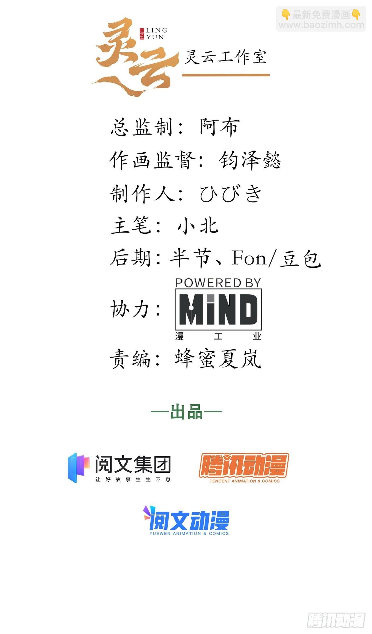 78.解决问题(1/2)-第81话