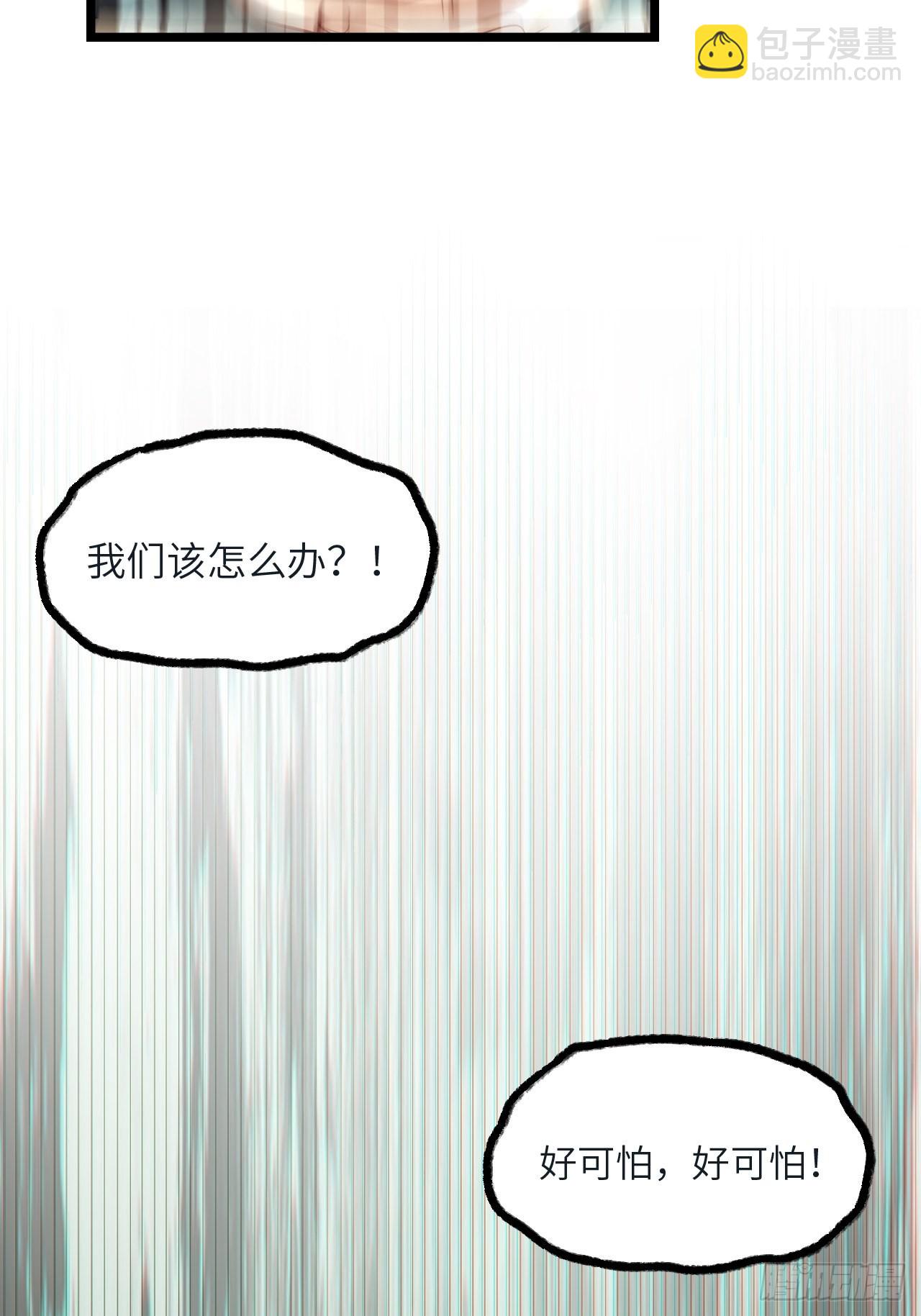 78.解决问题(1/2)-第81话